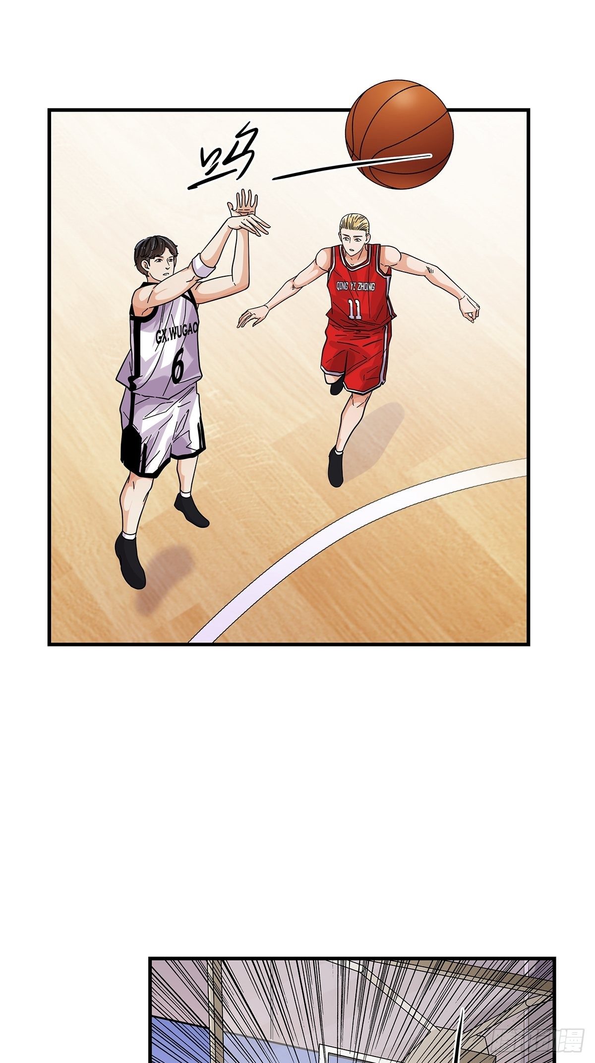 61：溃败边缘-第63话