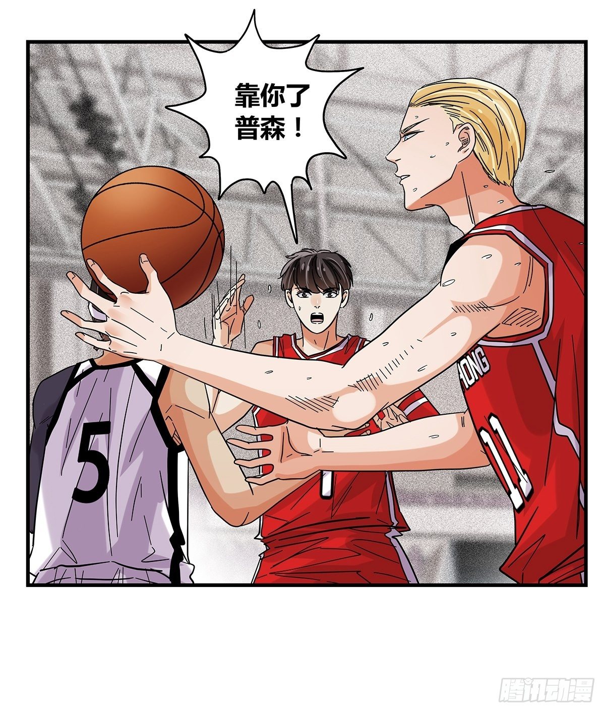 61：溃败边缘-第63话