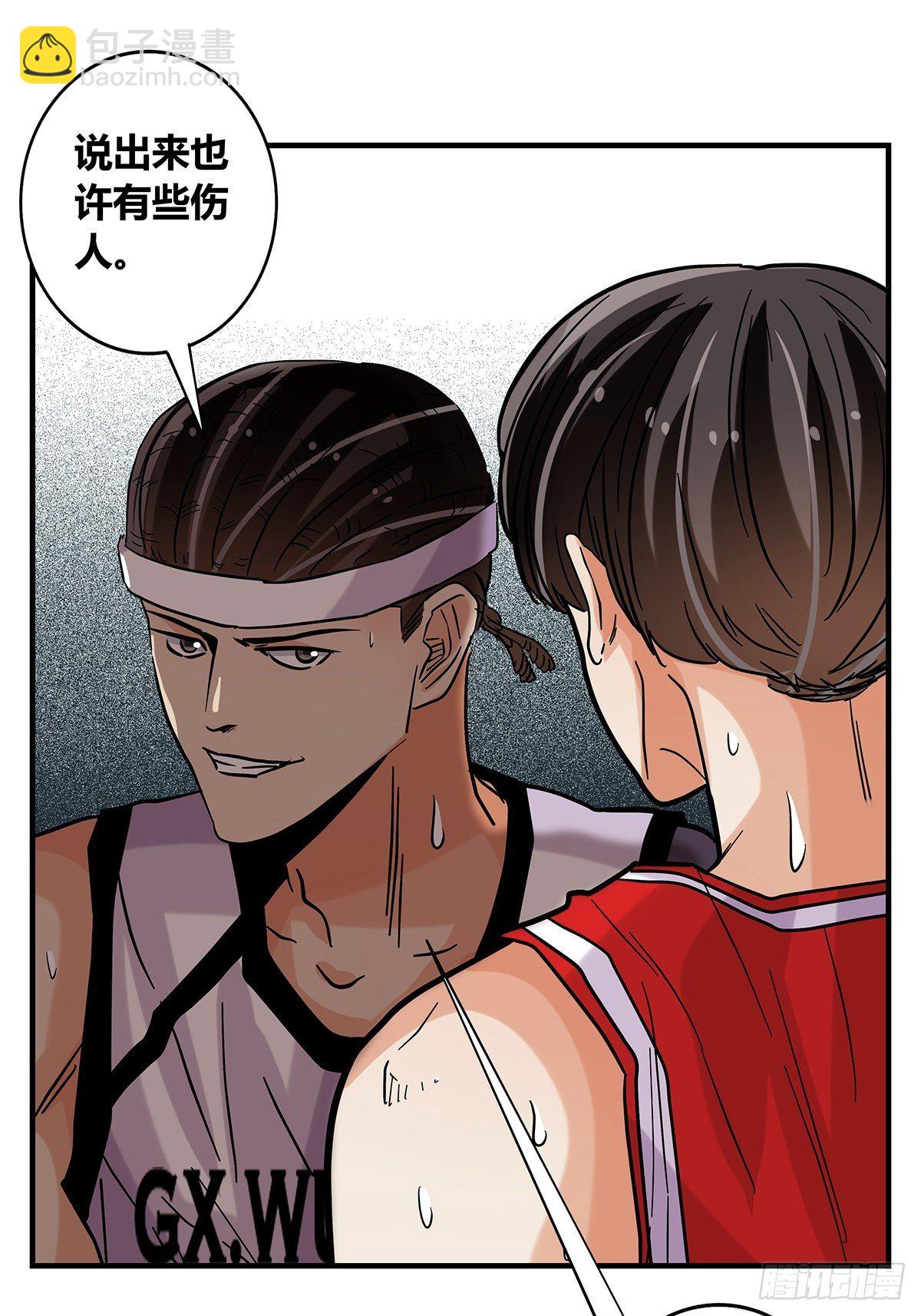 61：溃败边缘-第63话