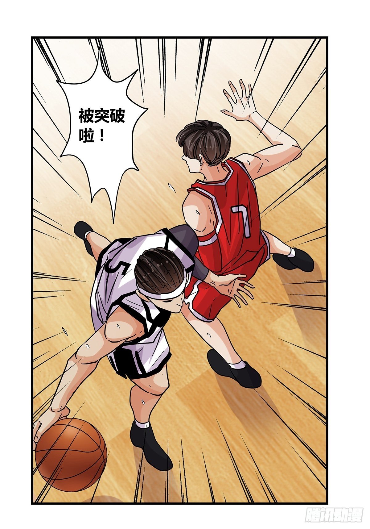 61：溃败边缘-第63话