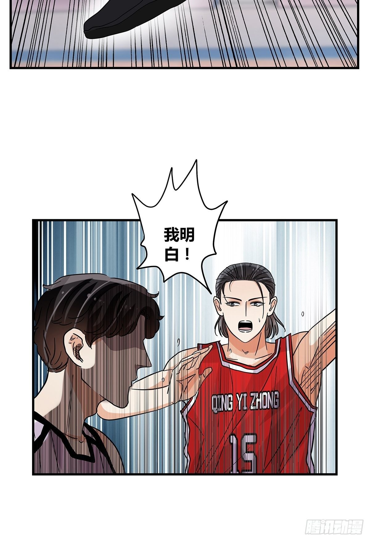 61：溃败边缘-第63话