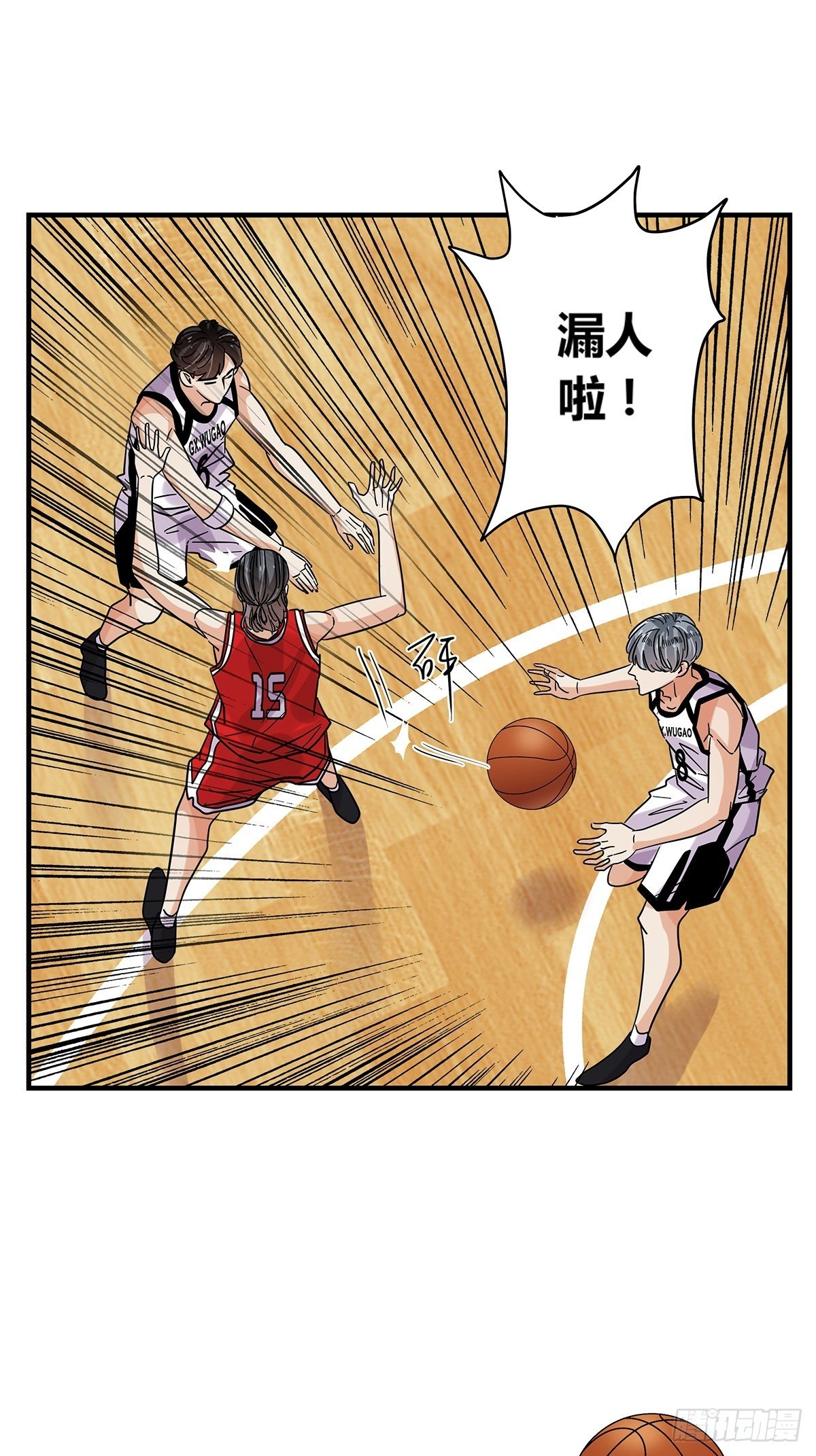 61：溃败边缘-第63话