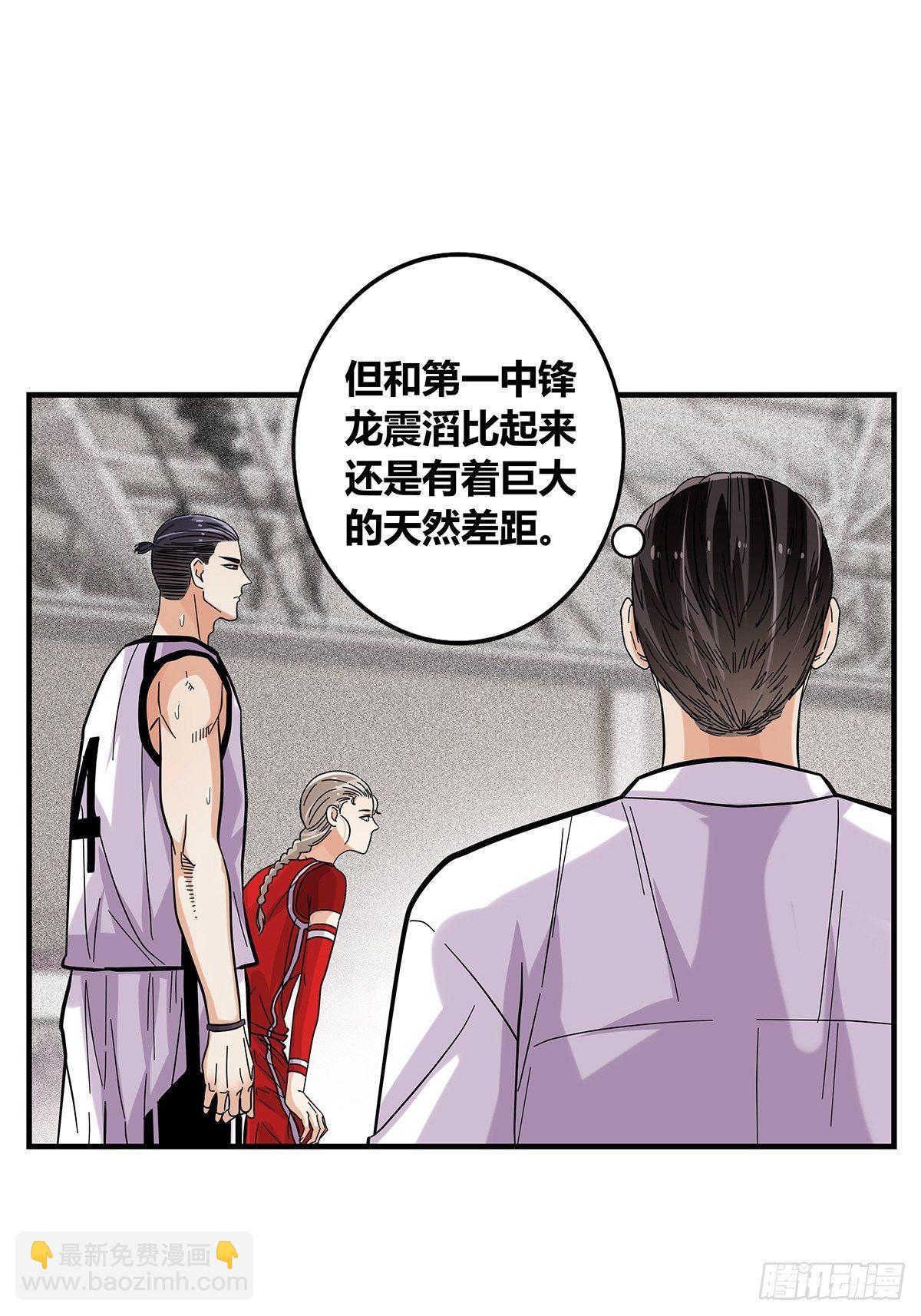 61：溃败边缘-第63话