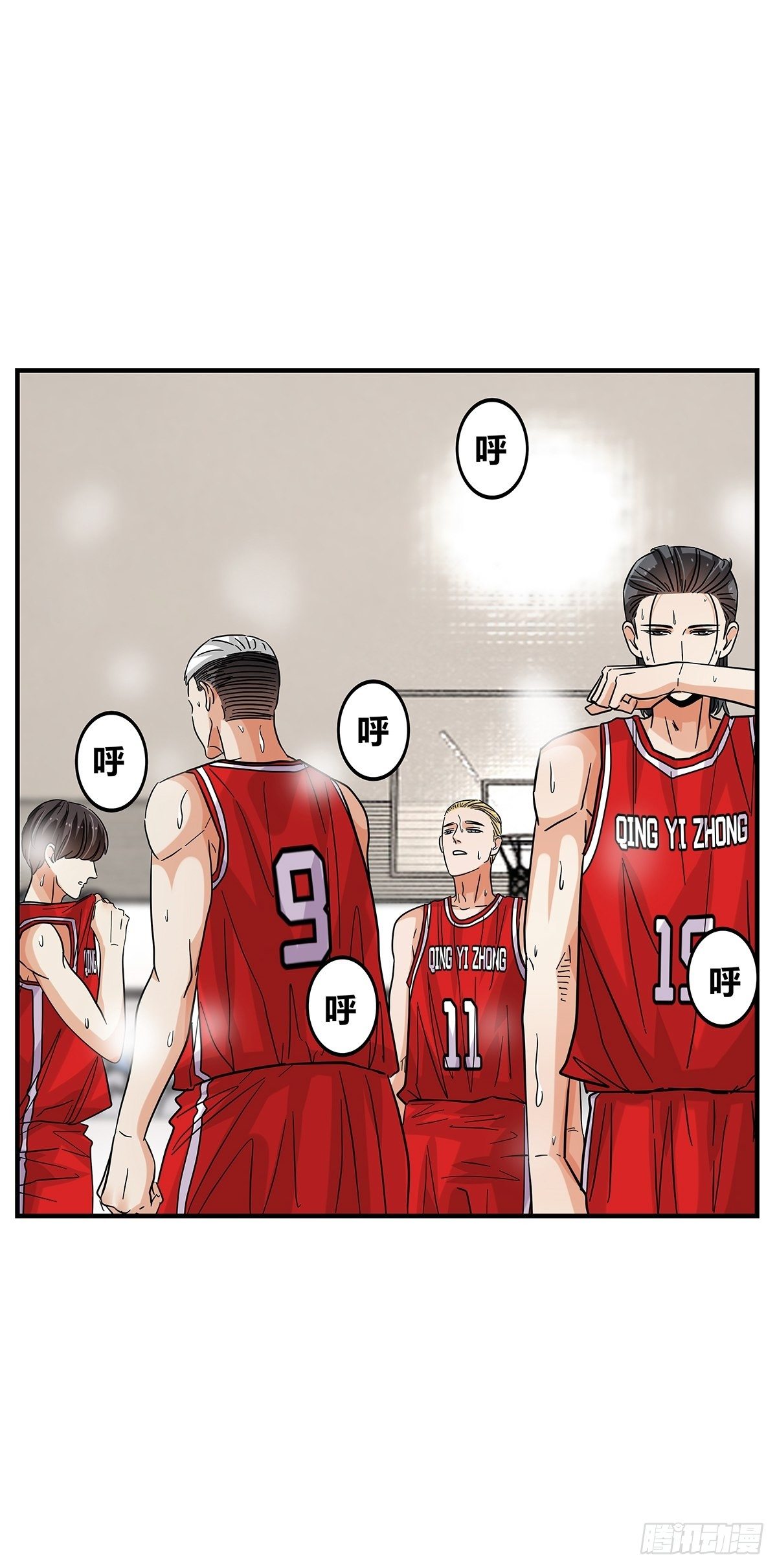 61：溃败边缘-第63话