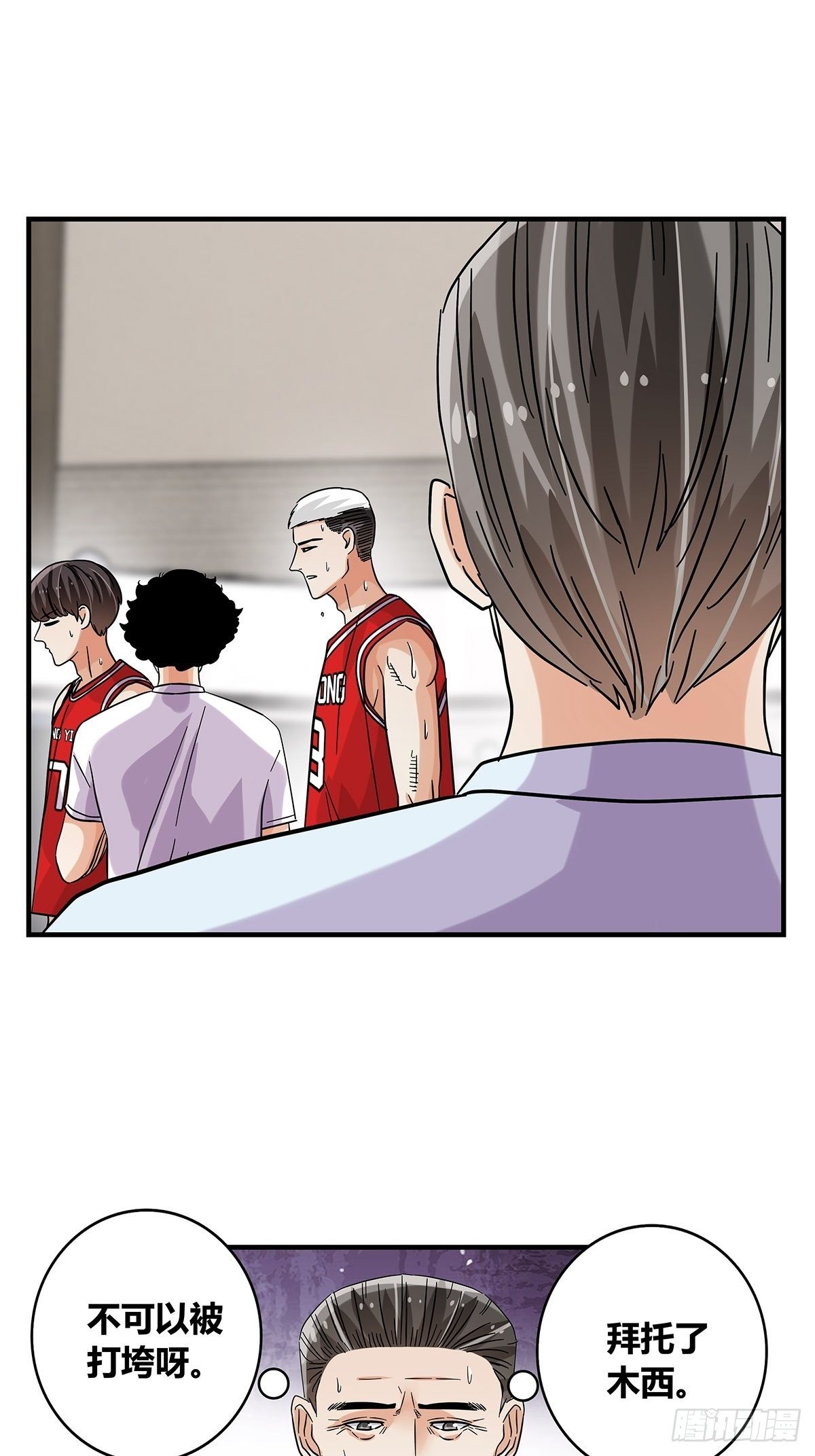 61：溃败边缘-第63话