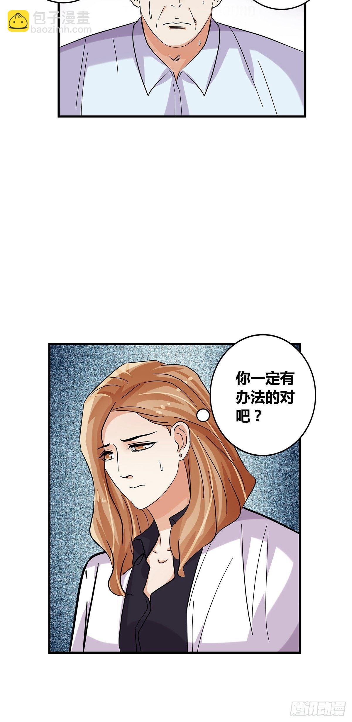 61：溃败边缘-第63话