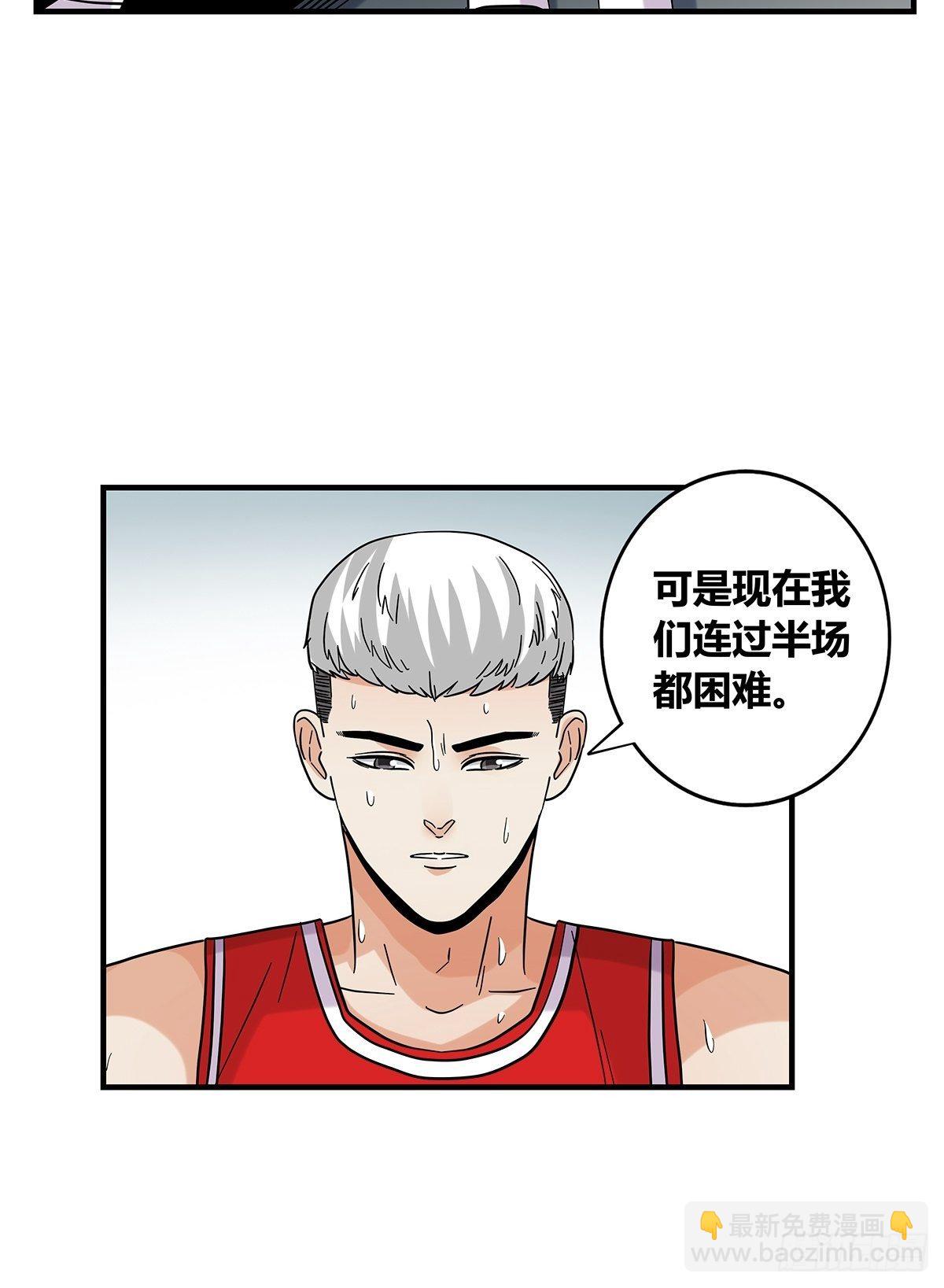 61：溃败边缘-第63话