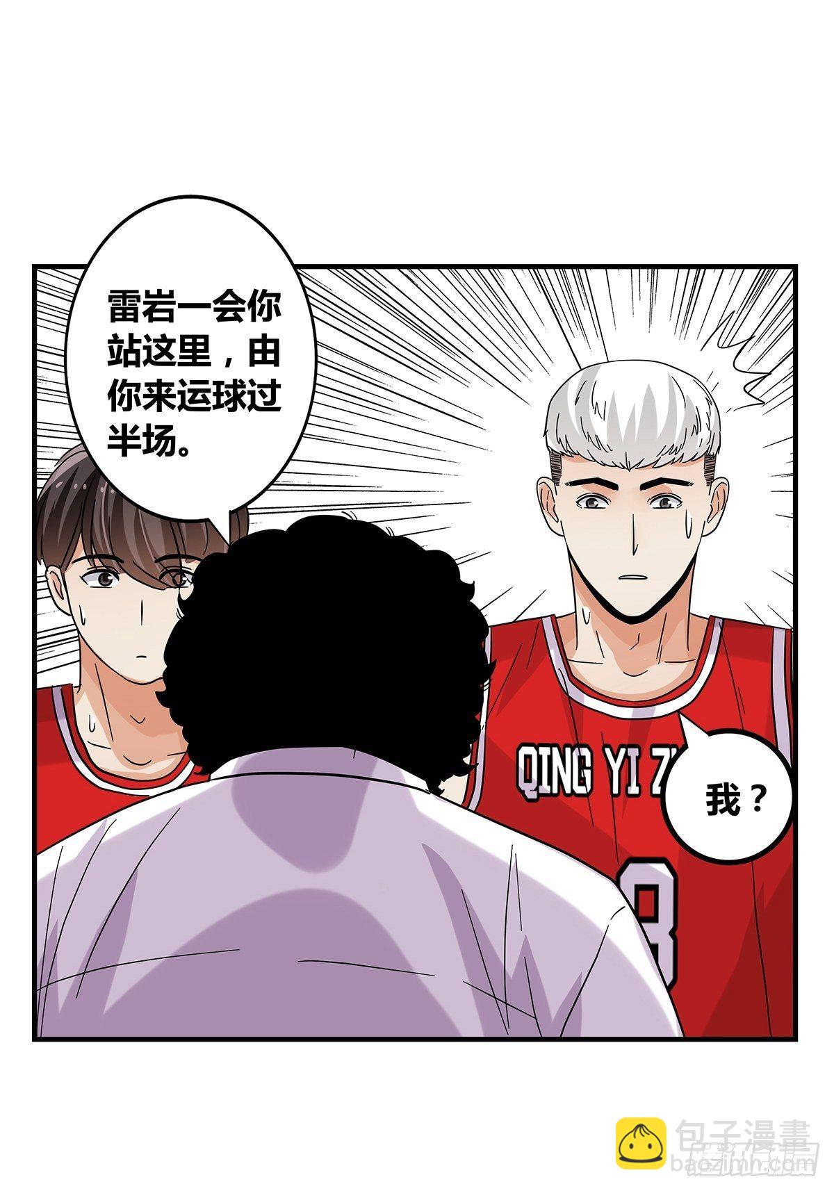 61：溃败边缘-第63话