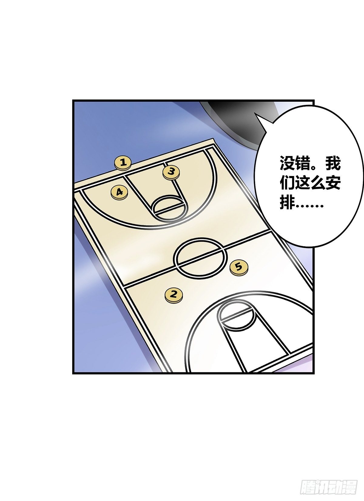 61：溃败边缘-第63话