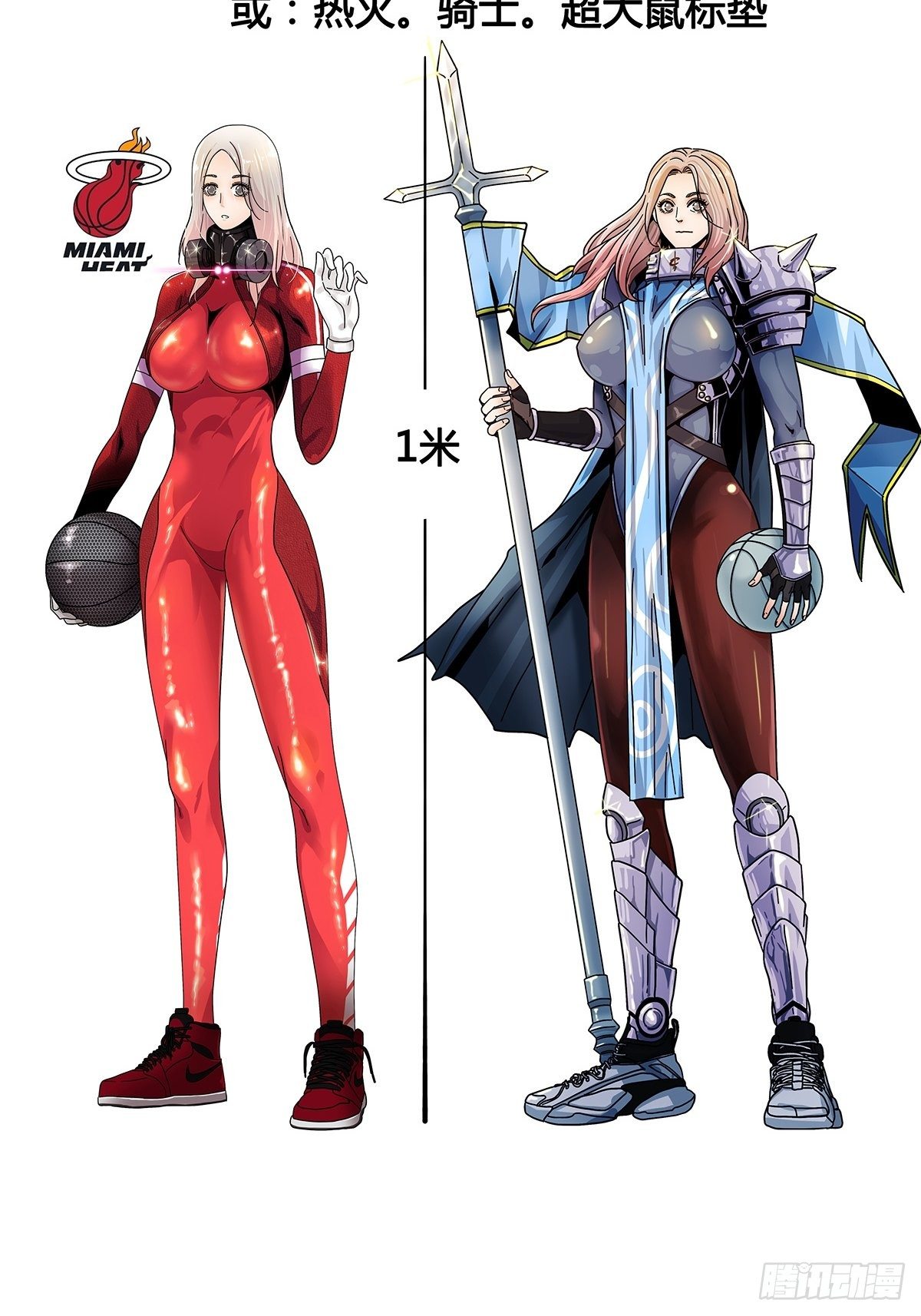 61：溃败边缘-第63话