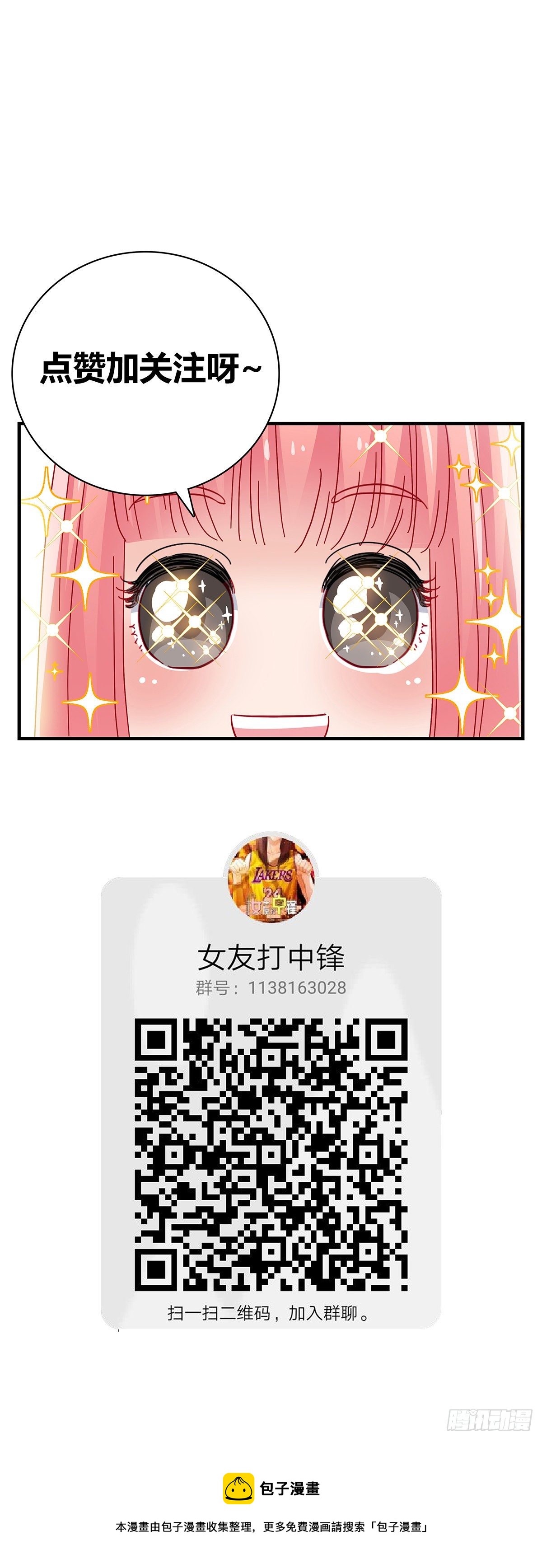 61：溃败边缘-第63话