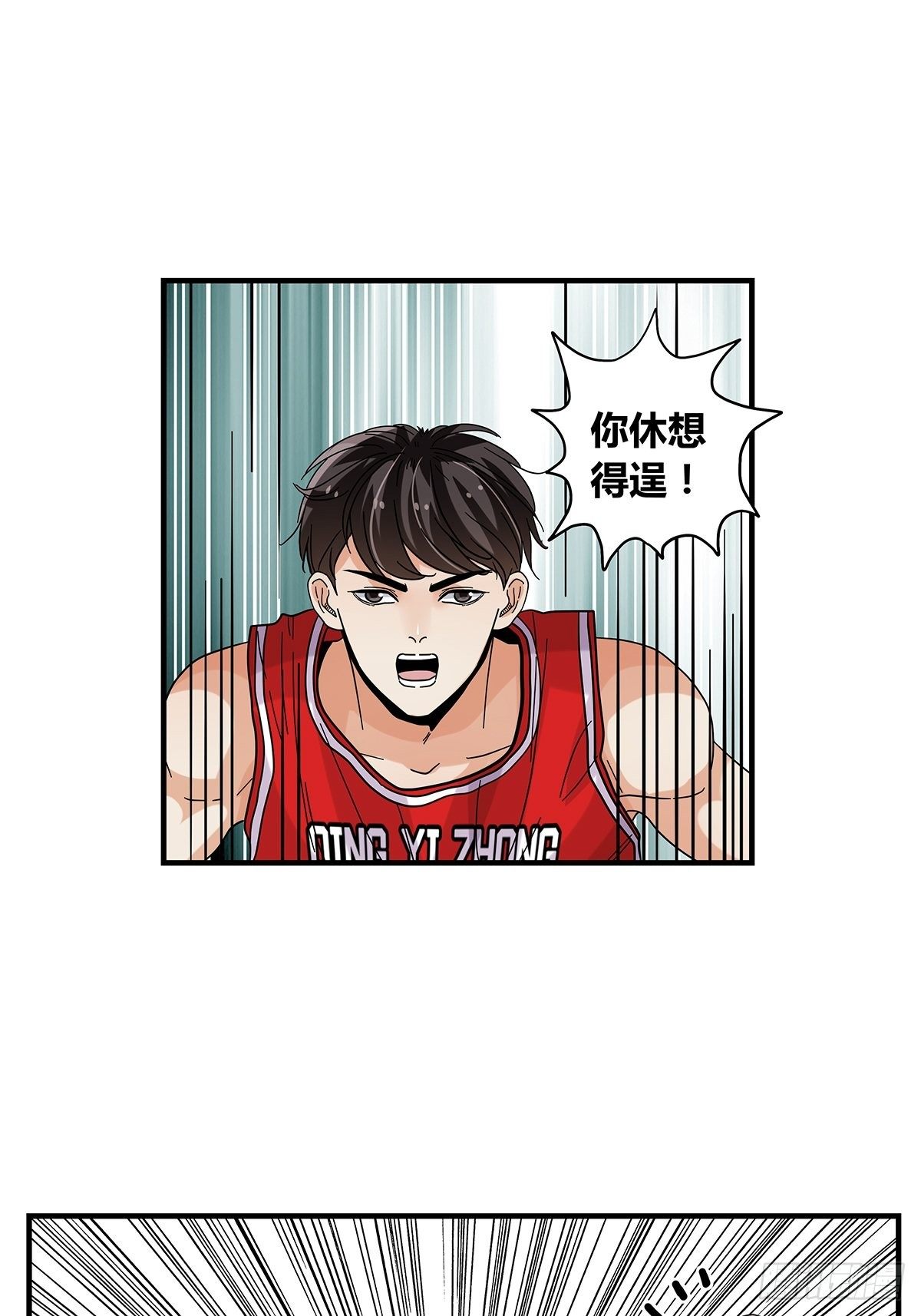 61：溃败边缘-第63话