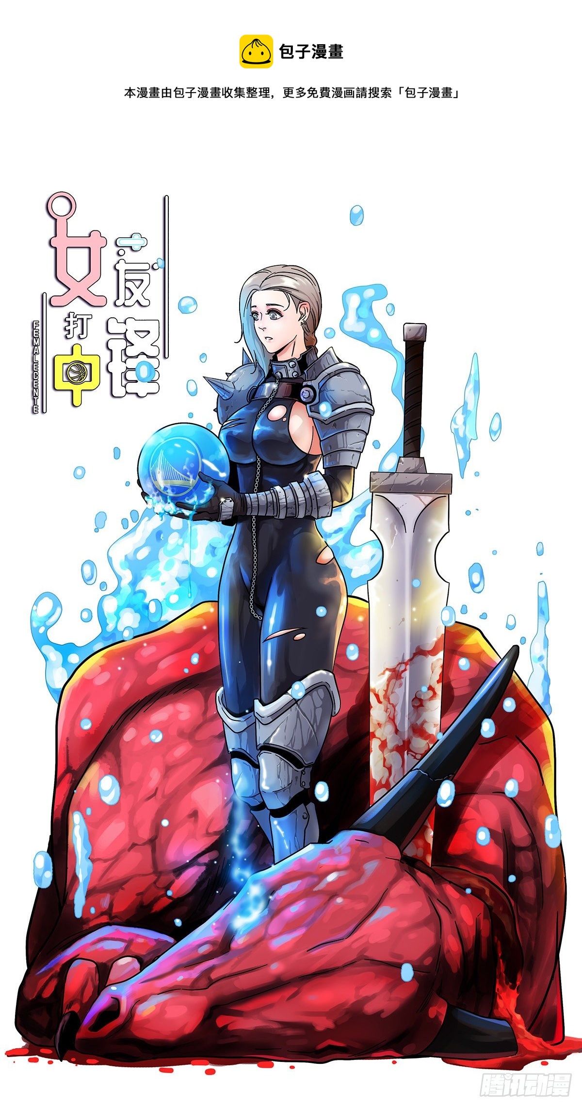 63：还不算太晚-第65话