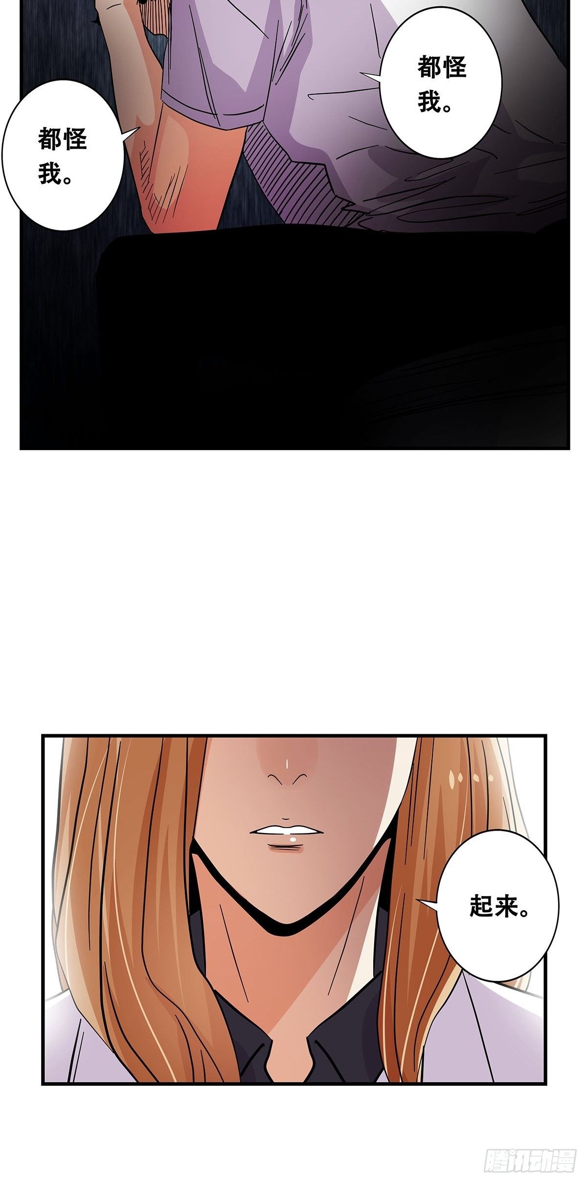 63：还不算太晚-第65话