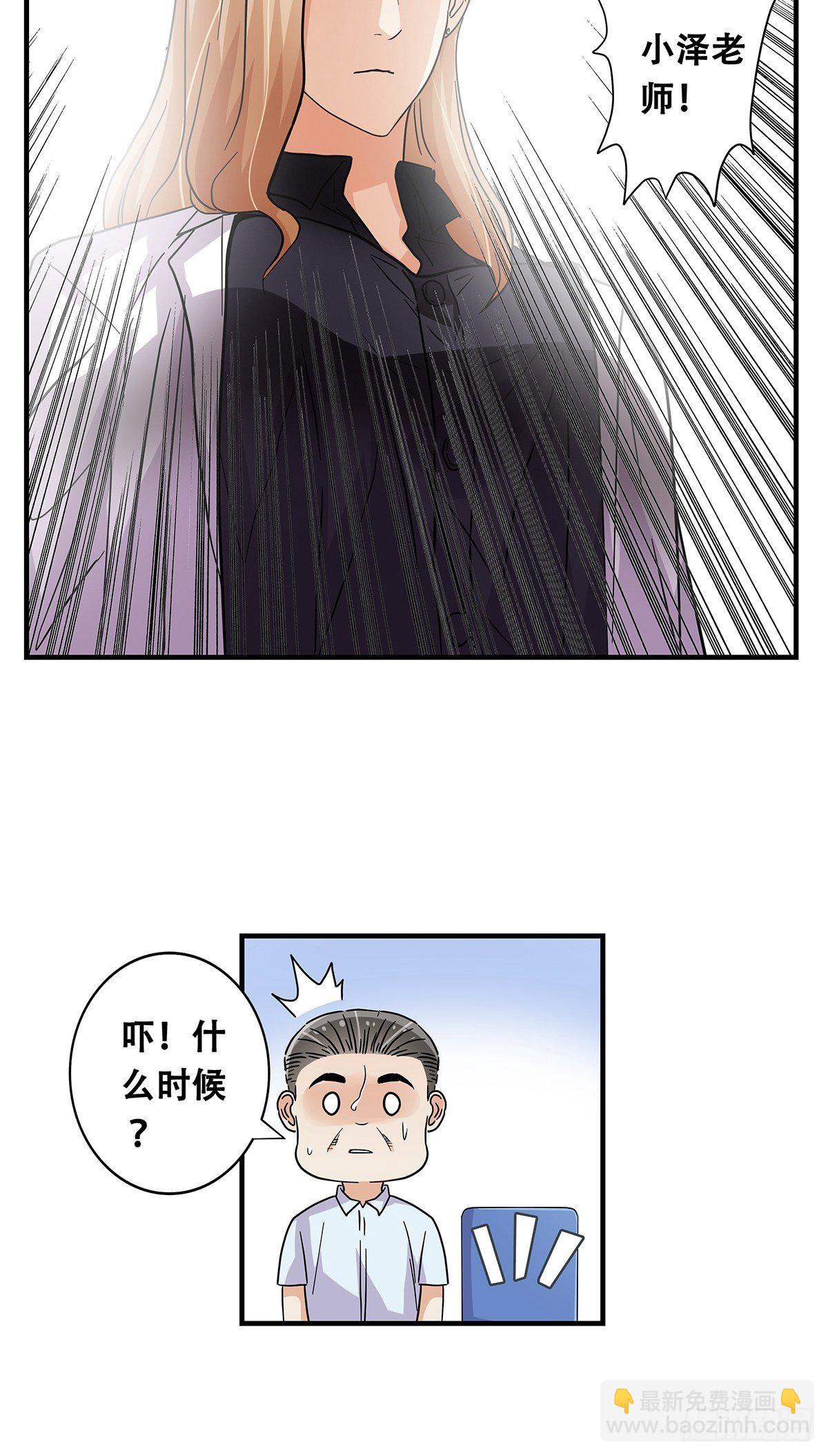 63：还不算太晚-第65话