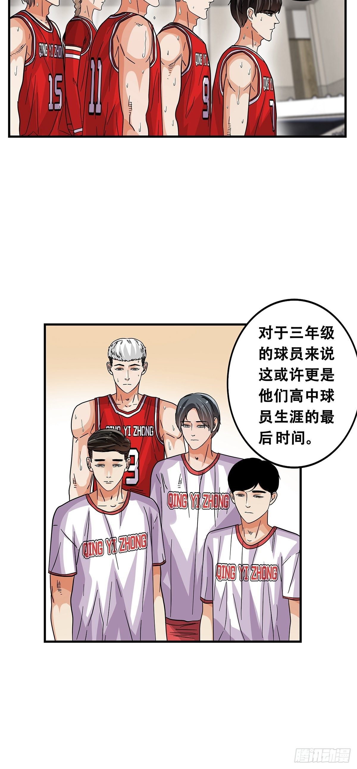 63：还不算太晚-第65话