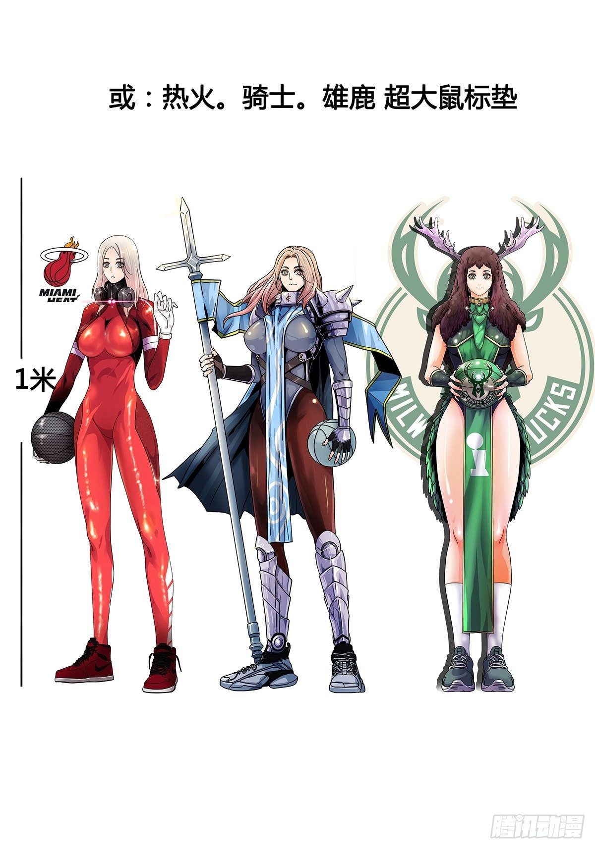 63：还不算太晚-第65话