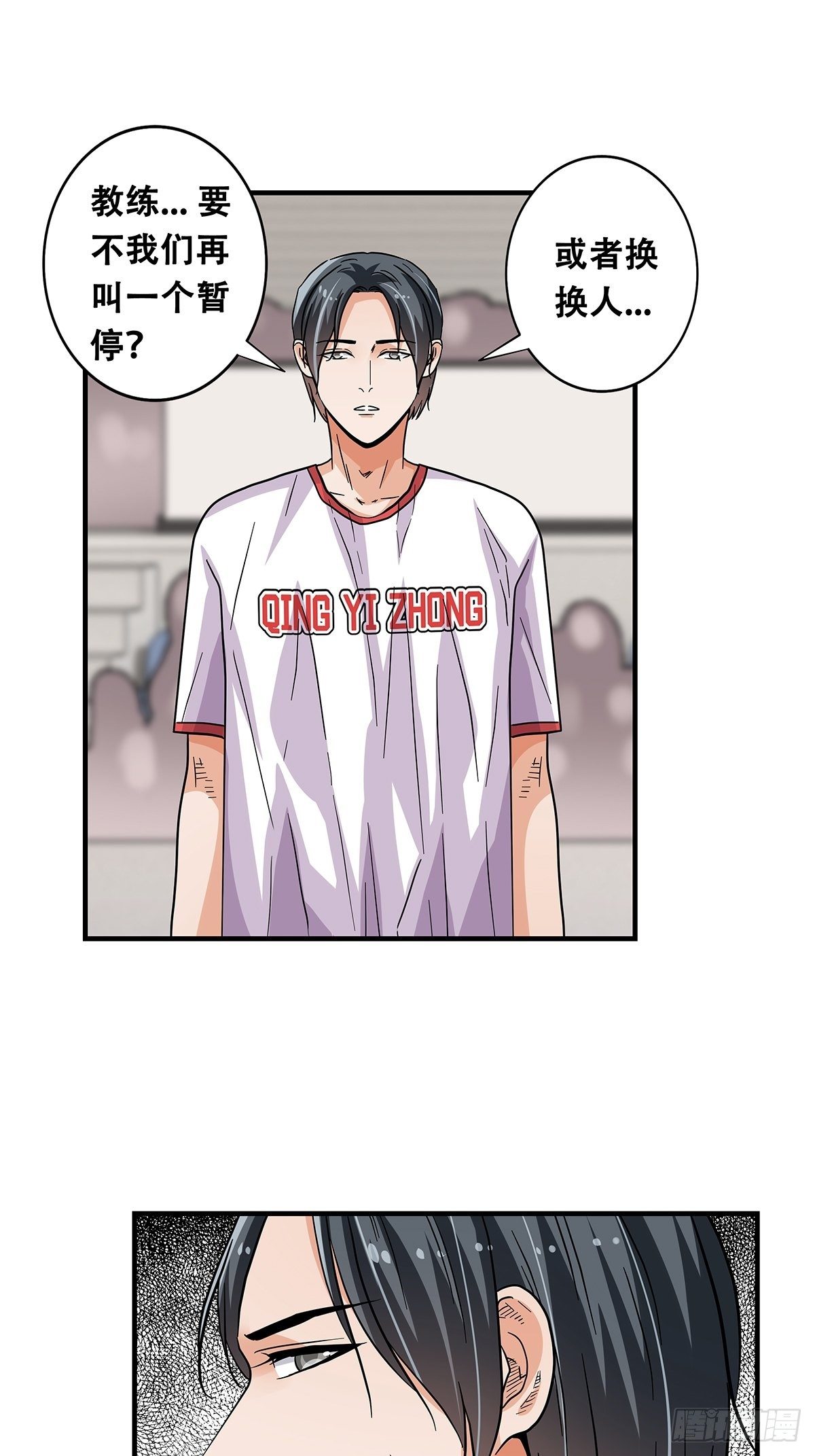 63：还不算太晚-第65话