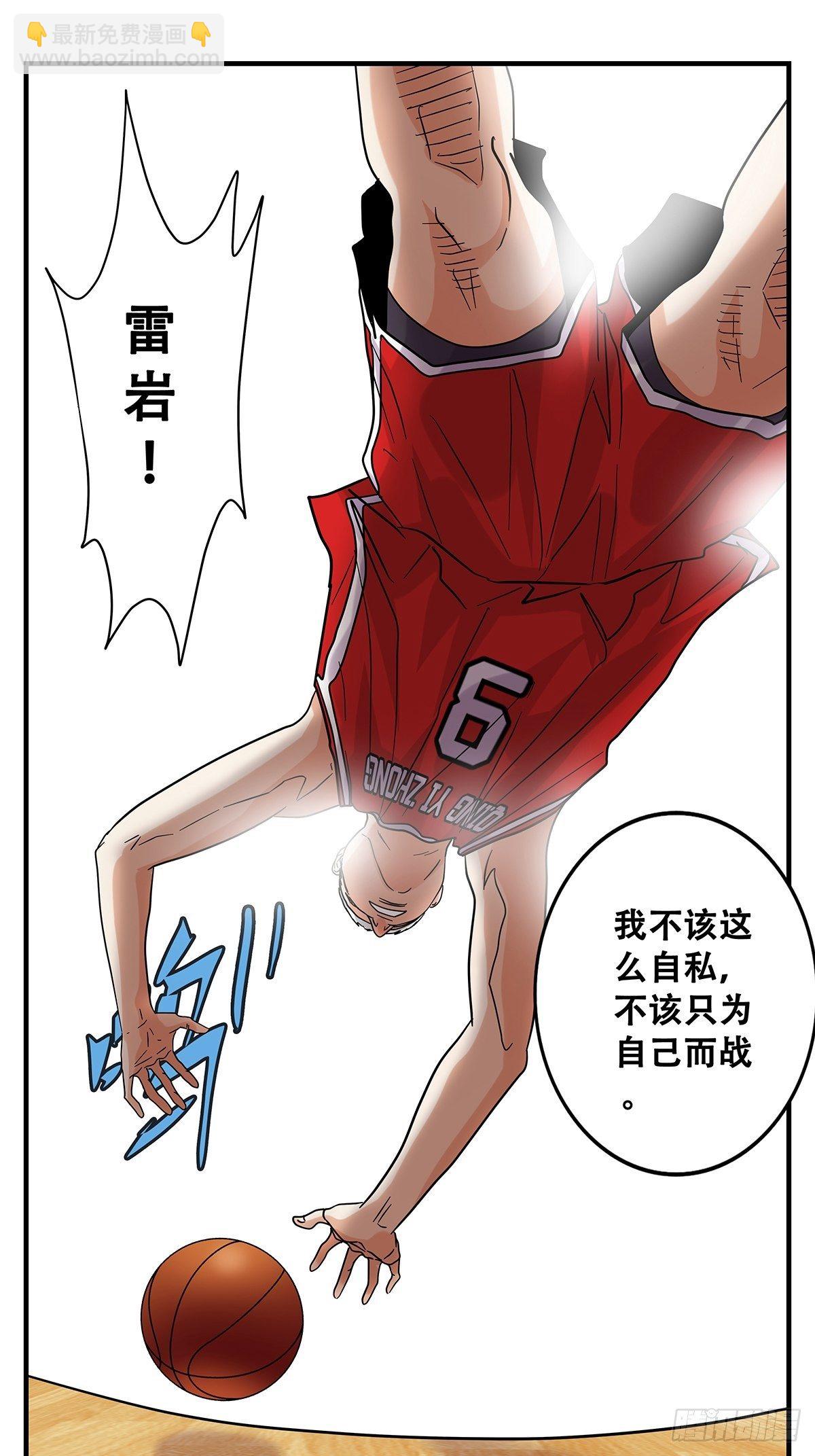 65：齐心协力-第67话