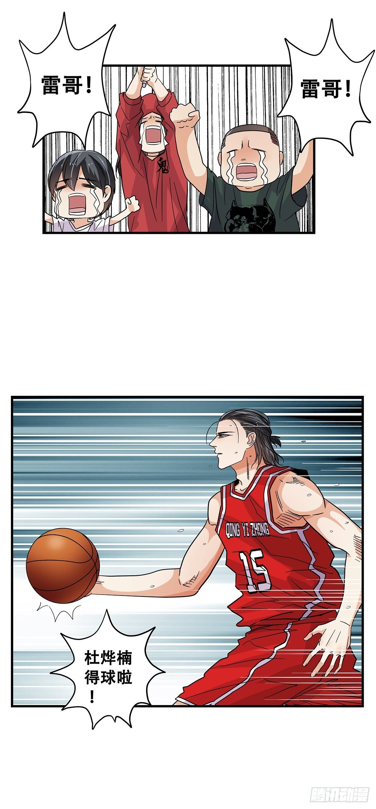 65：齐心协力-第67话