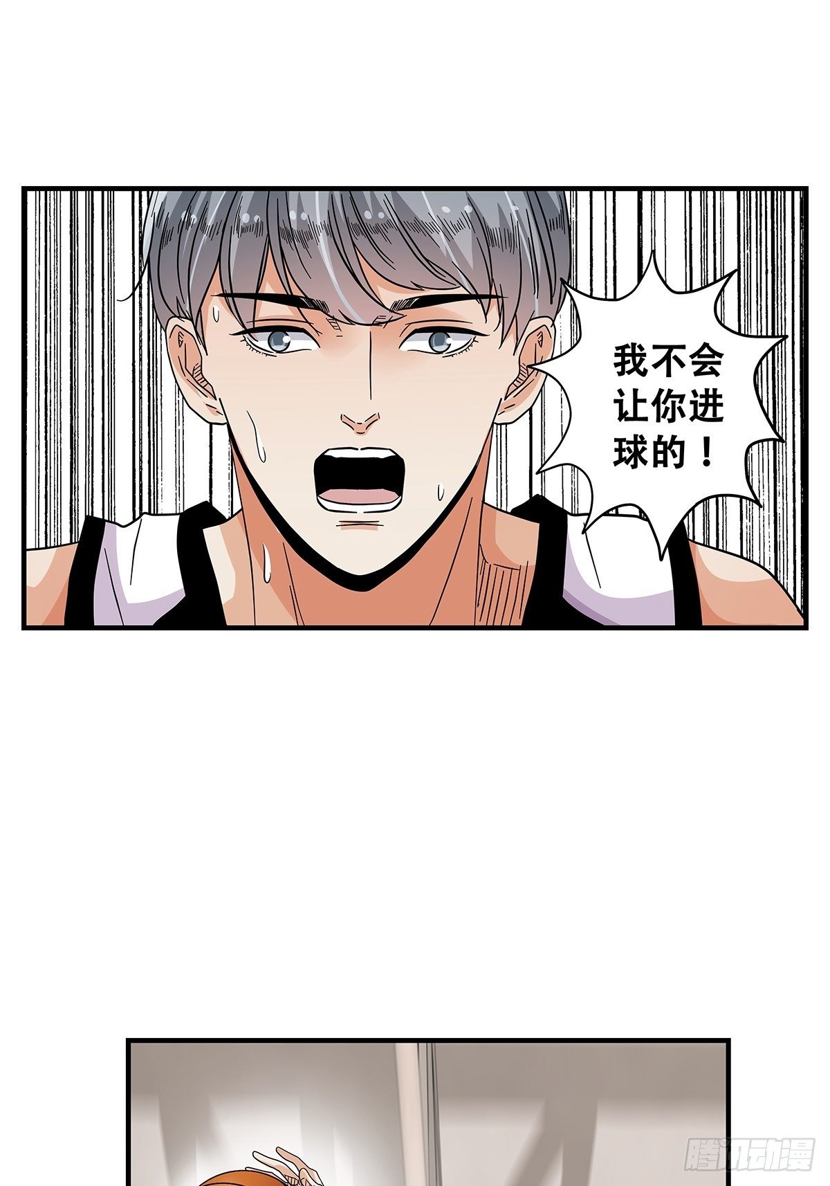 65：齐心协力-第67话