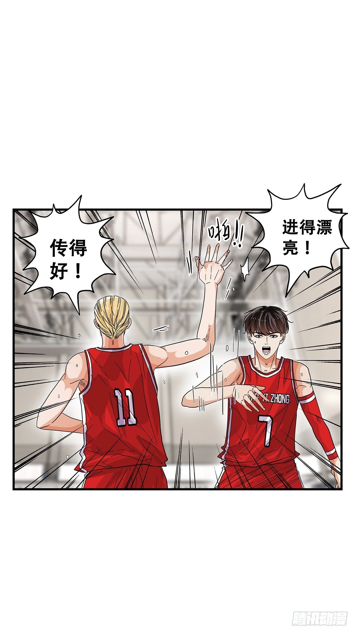 65：齐心协力-第67话