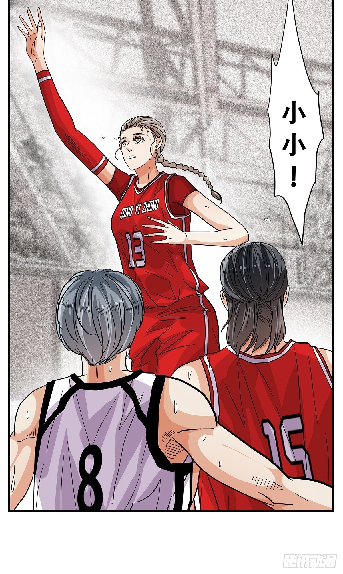 65：齐心协力-第67话