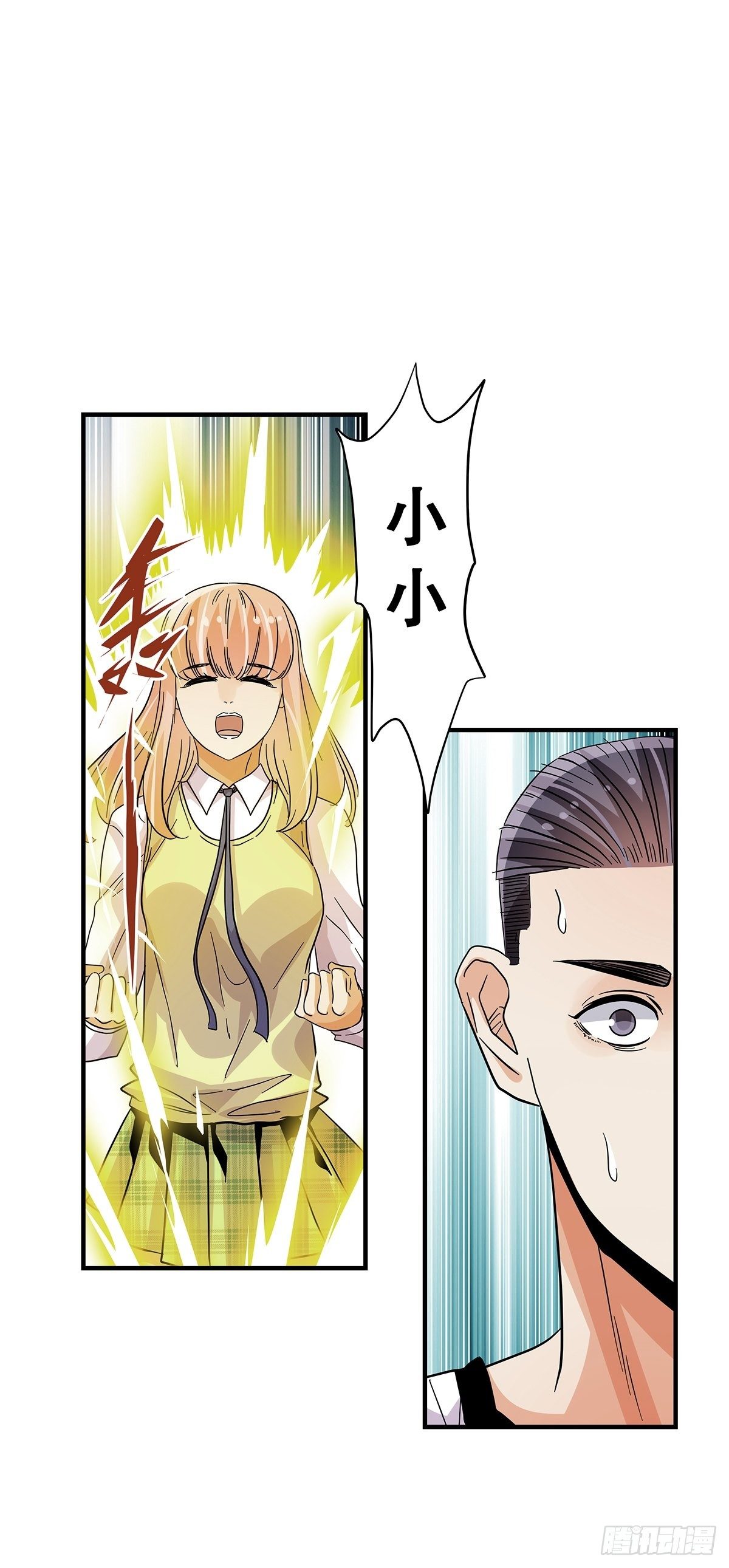 65：齐心协力-第67话