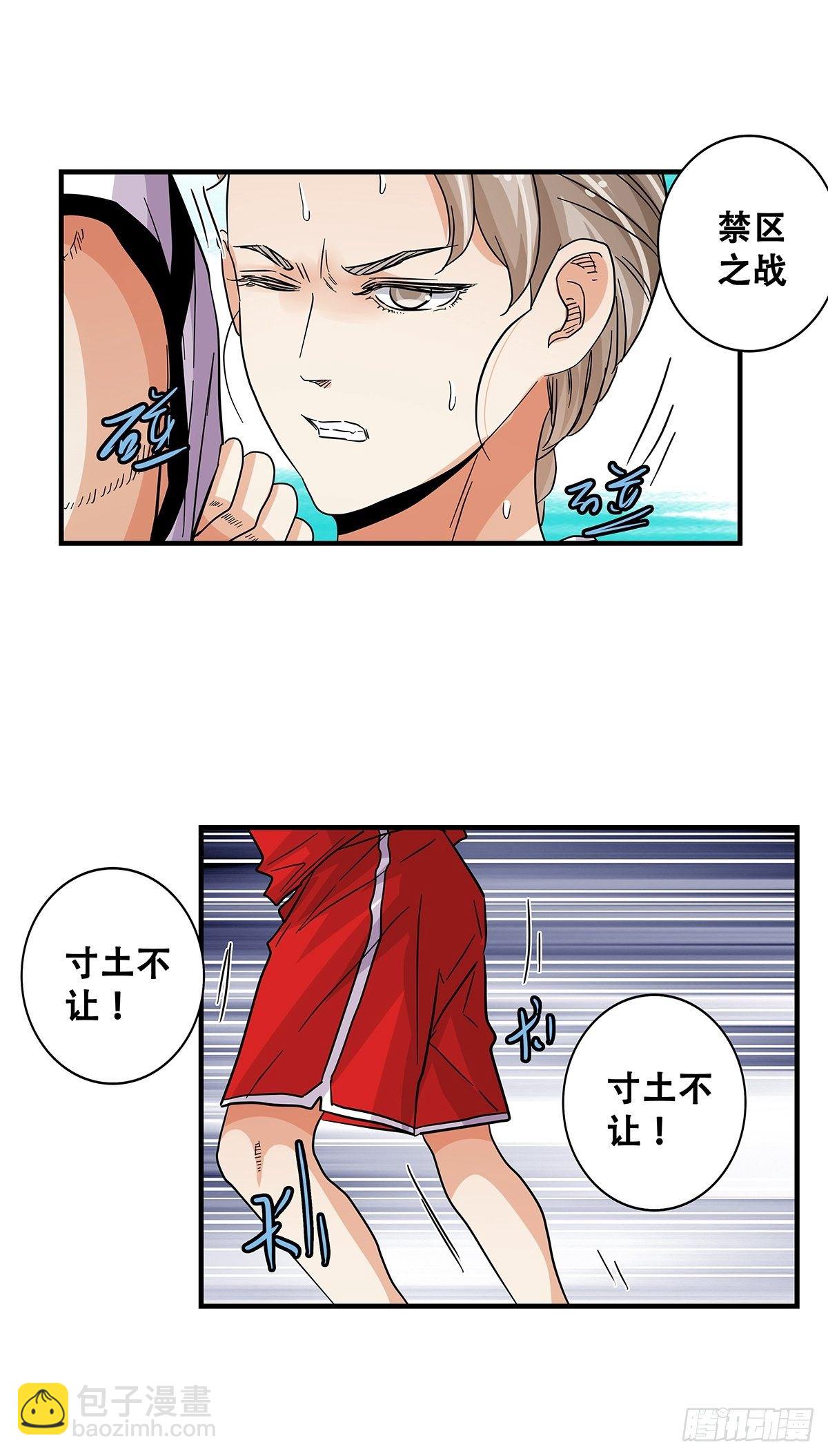 65：齐心协力-第67话