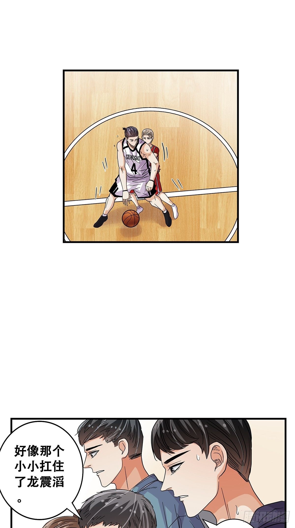 65：齐心协力-第67话