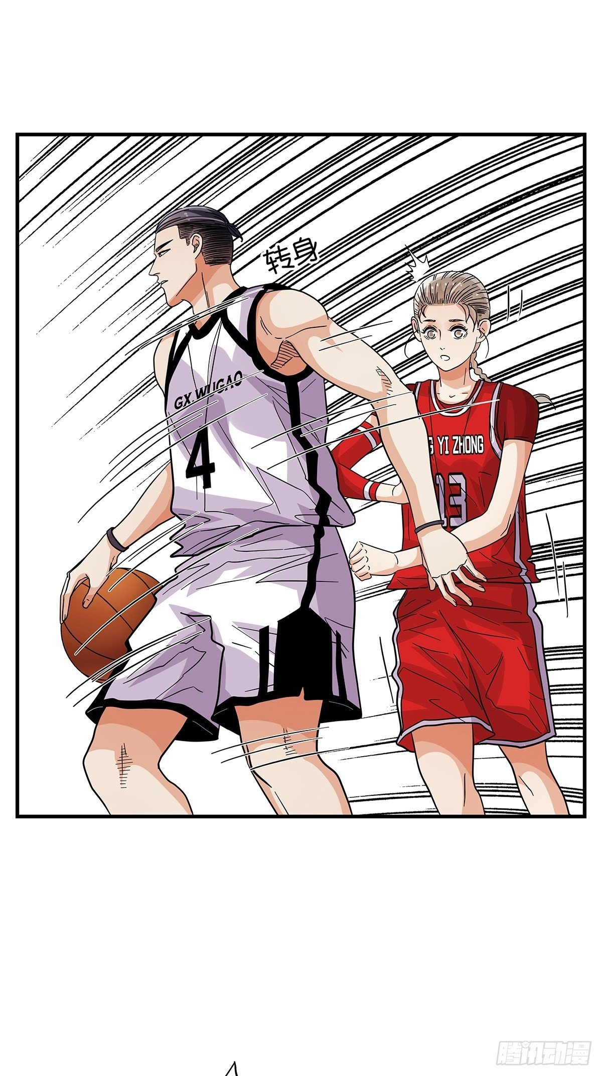 65：齐心协力-第67话