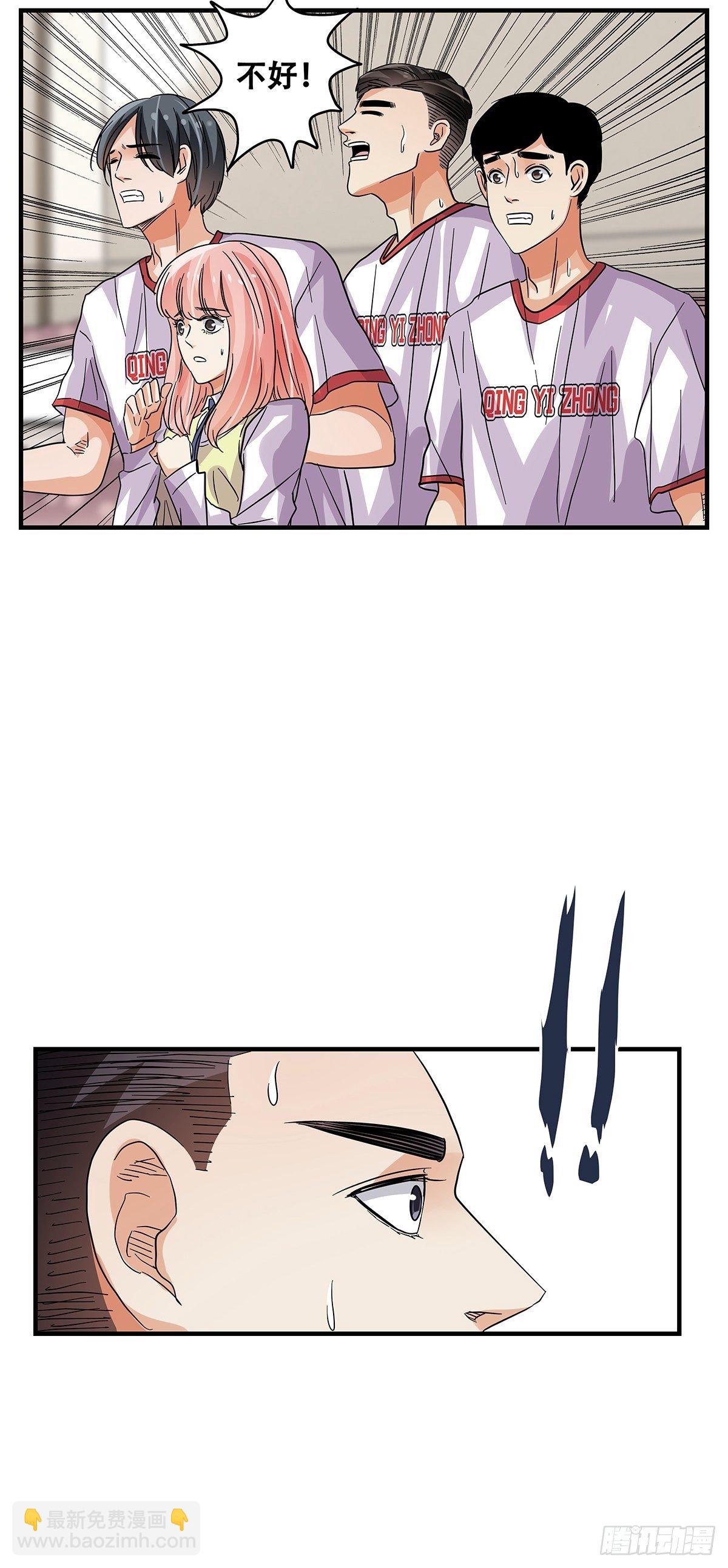 65：齐心协力-第67话