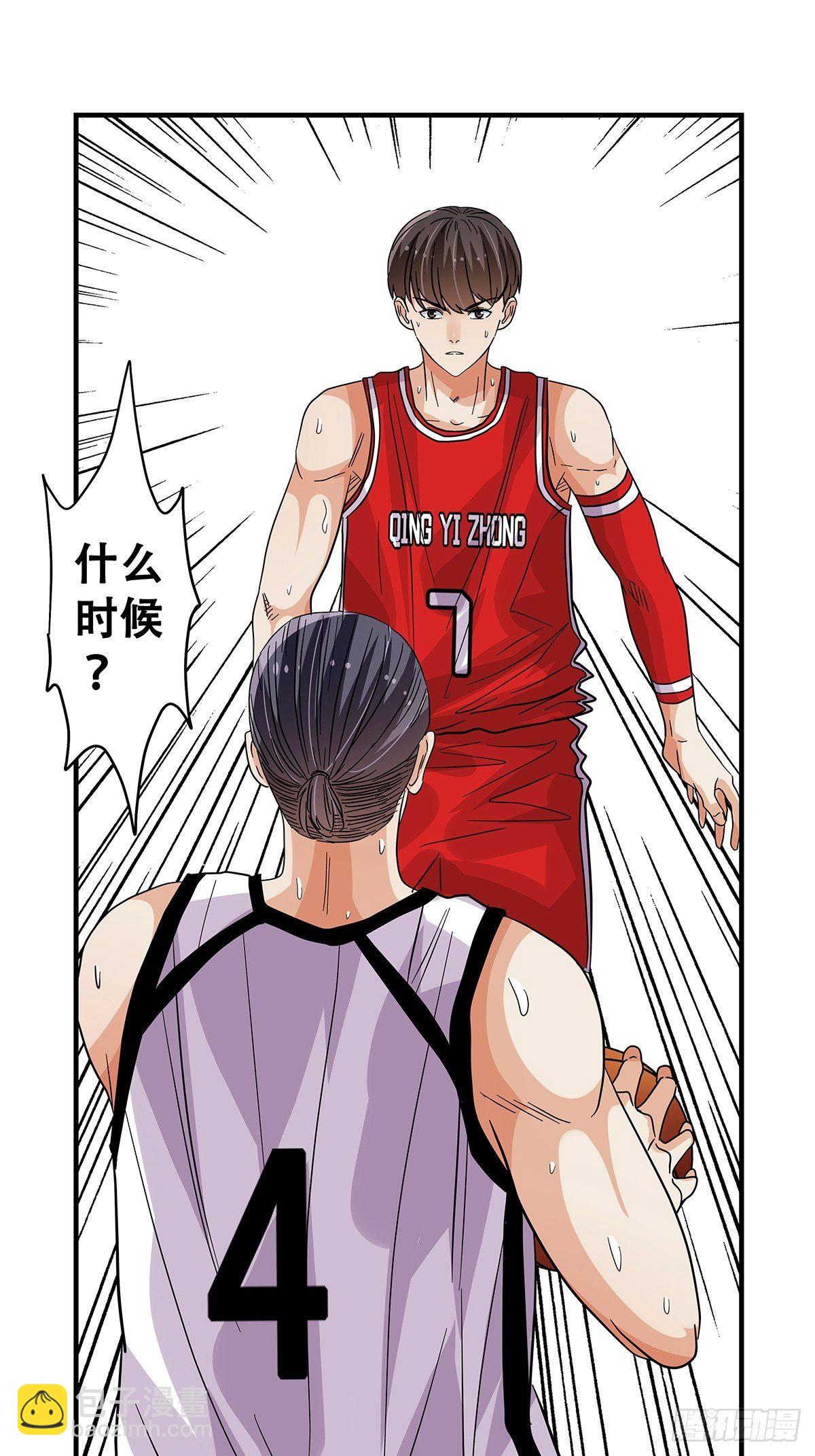 65：齐心协力-第67话