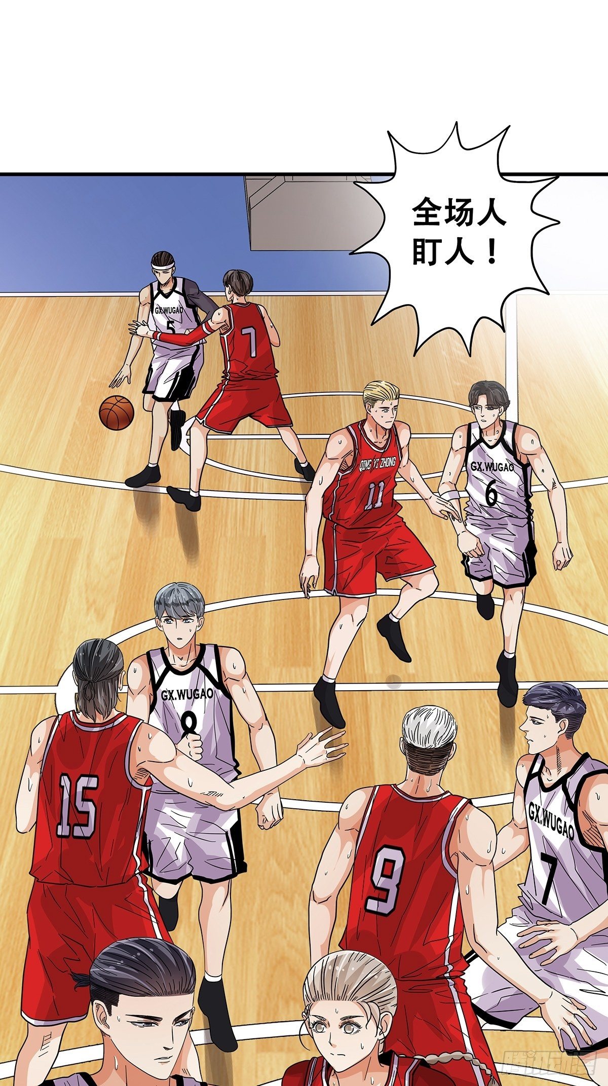 65：齐心协力-第67话