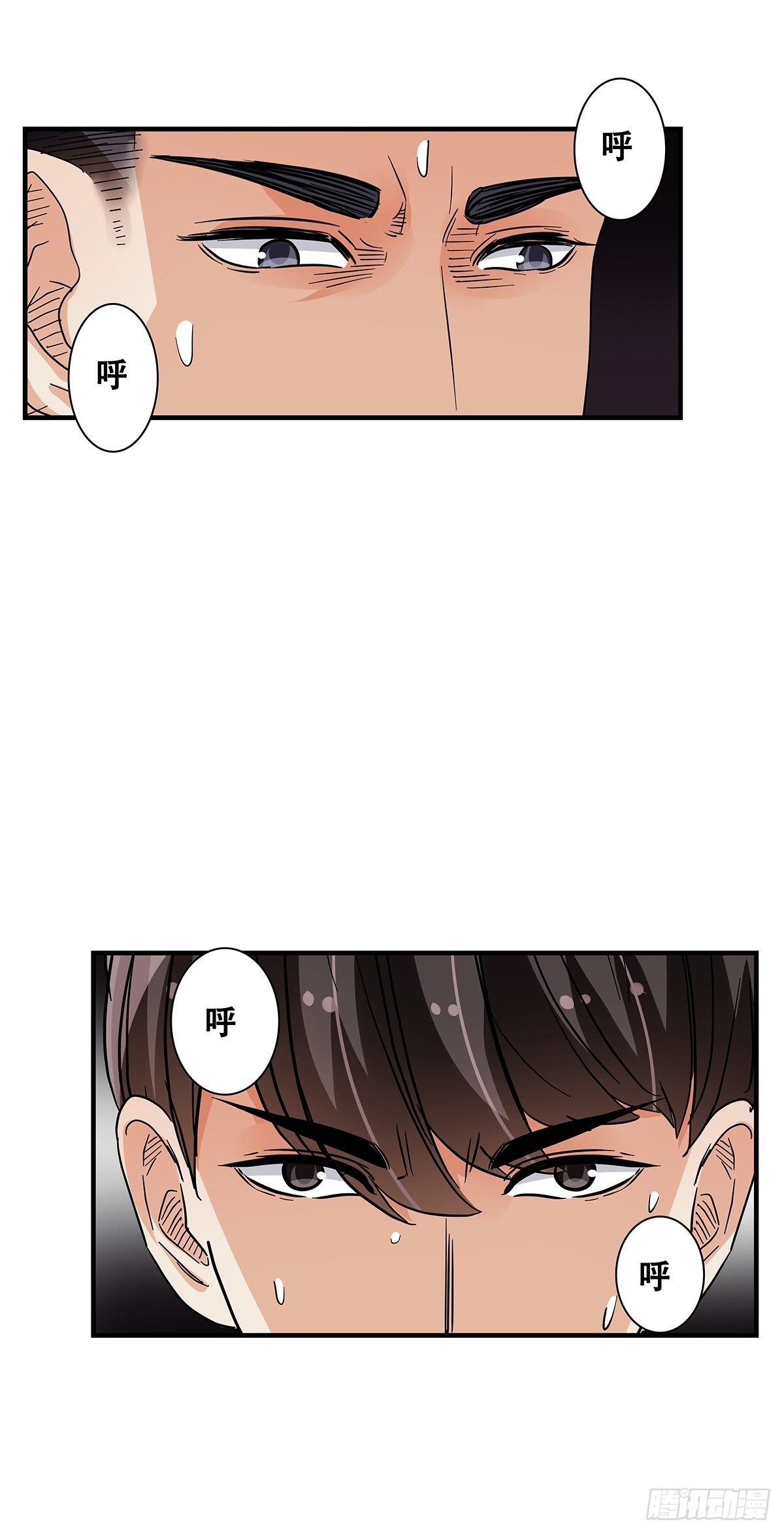 65：齐心协力-第67话