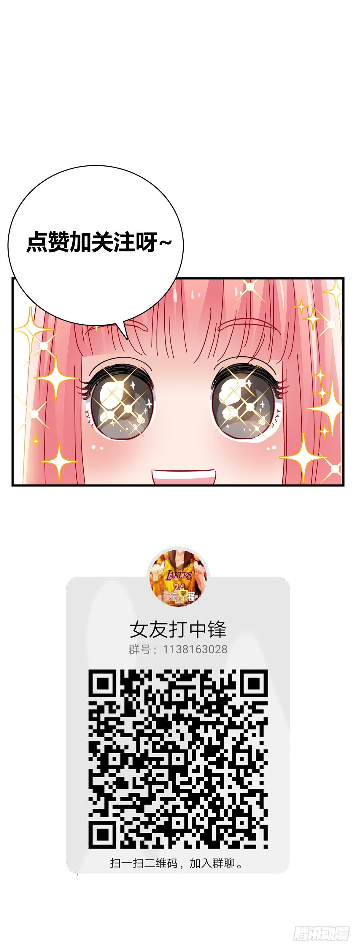 65：齐心协力-第67话