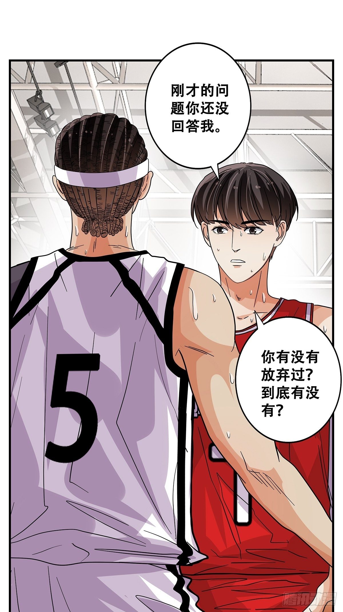 65：齐心协力-第67话