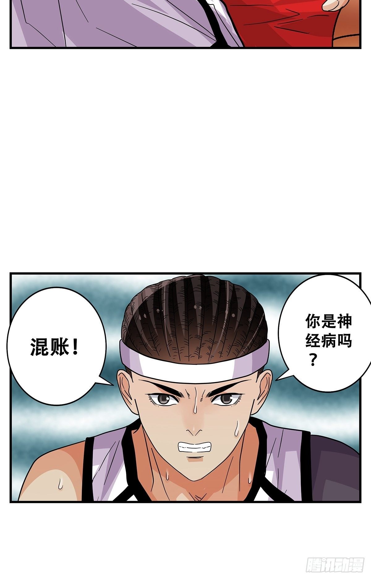 65：齐心协力-第67话