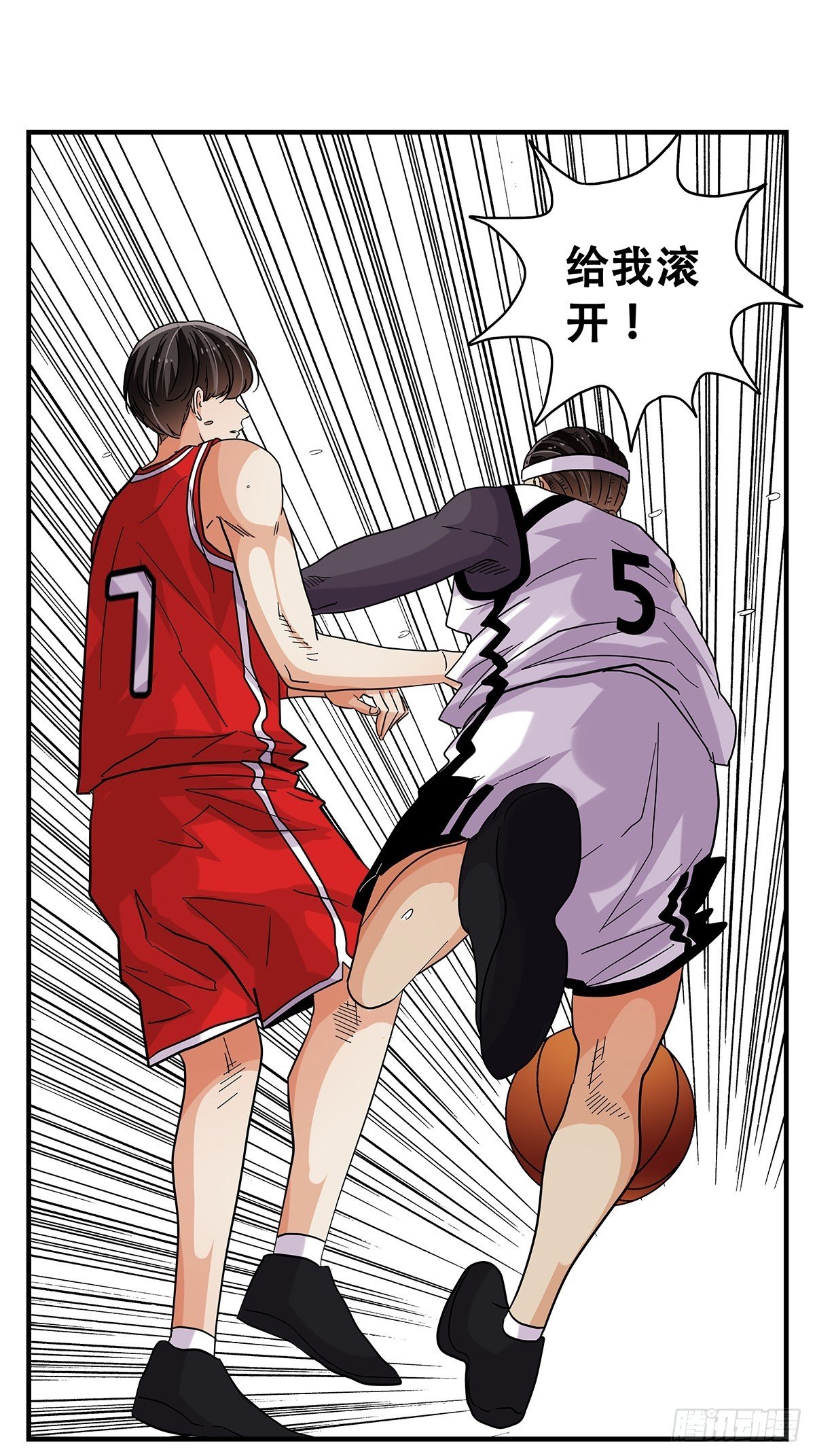 65：齐心协力-第67话