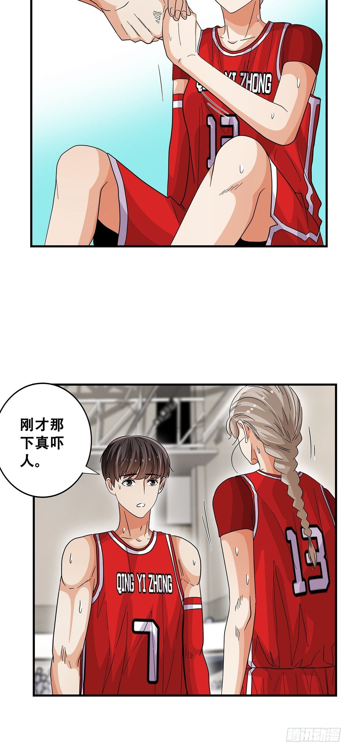 67：不顾一切-第69话