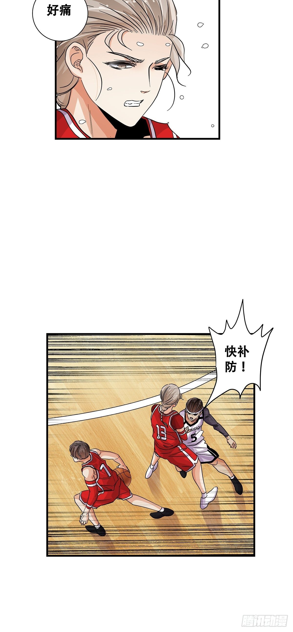 67：不顾一切-第69话