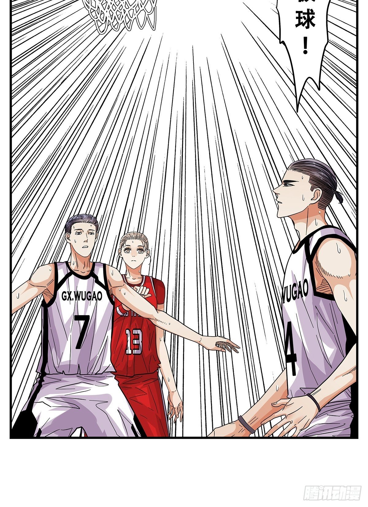 67：不顾一切-第69话