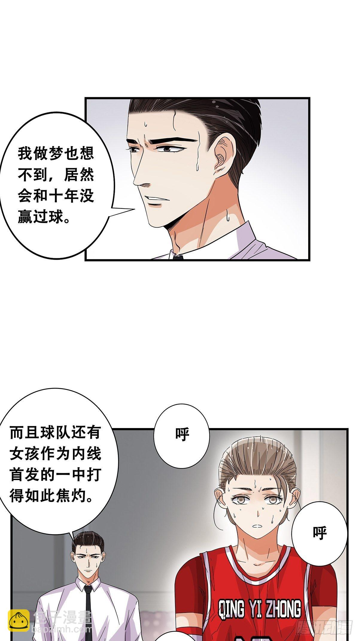 69：不要放弃-第71话