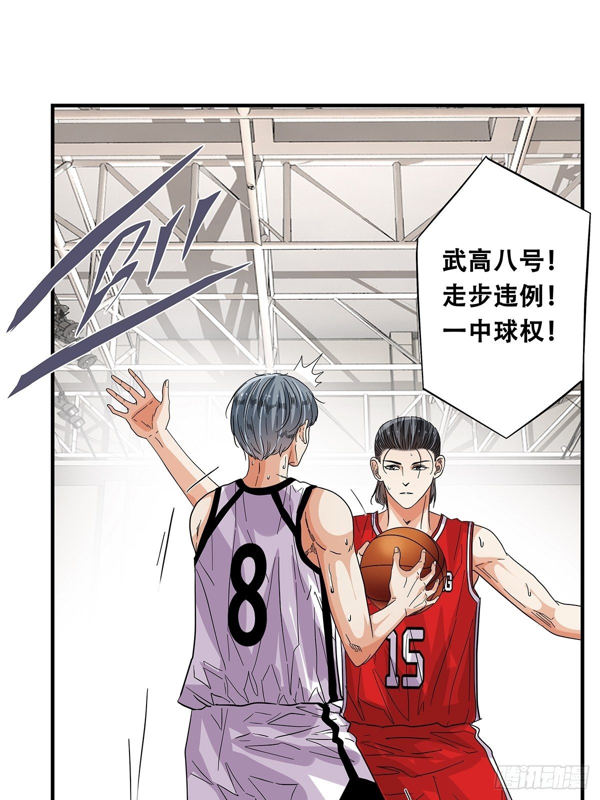 69：不要放弃-第71话