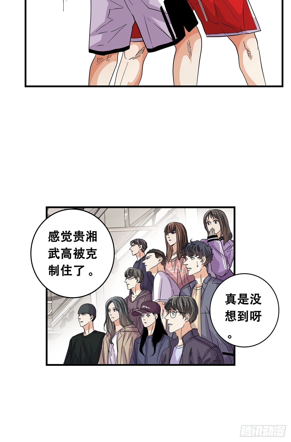 69：不要放弃-第71话