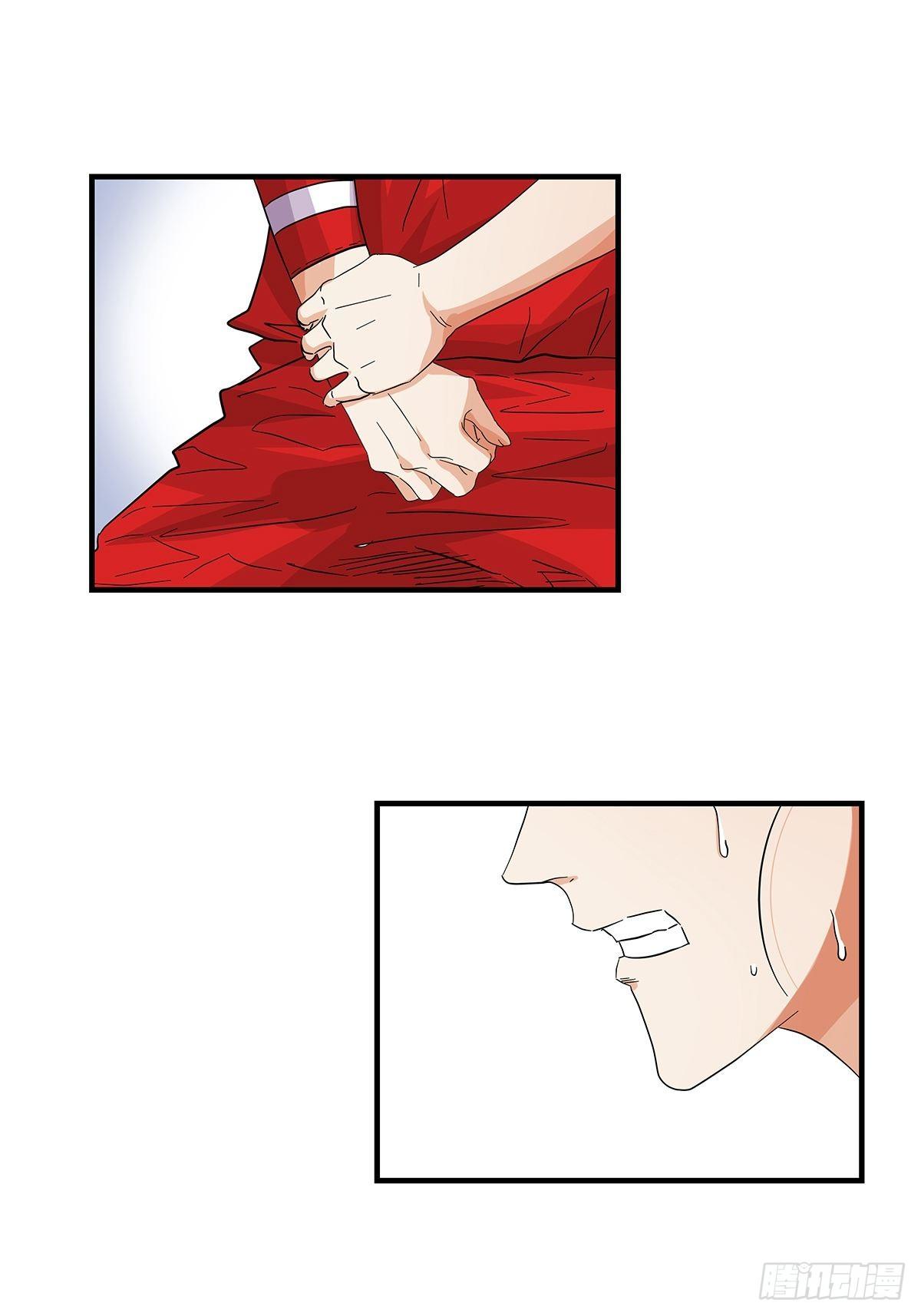 69：不要放弃-第71话