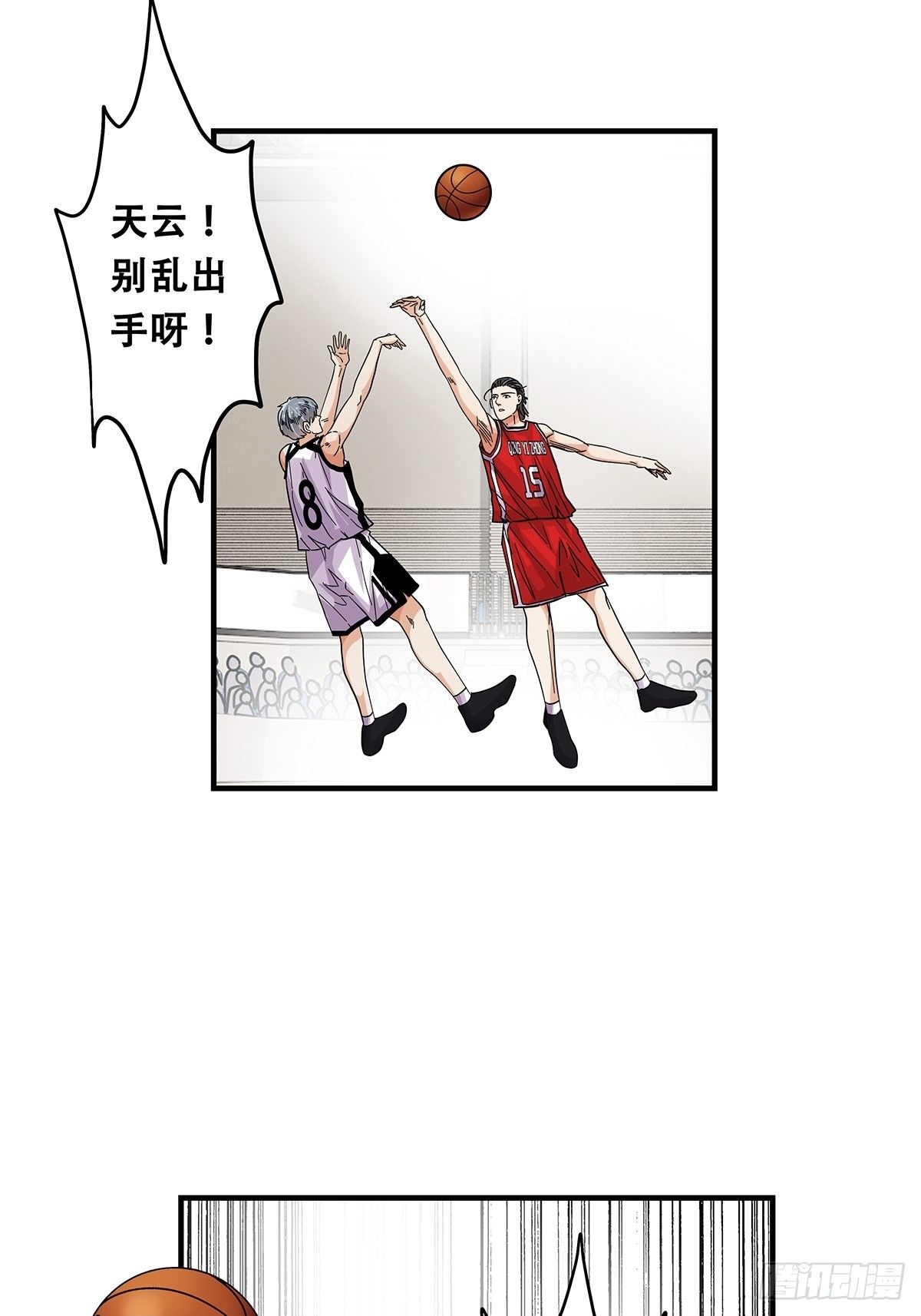 69：不要放弃-第71话