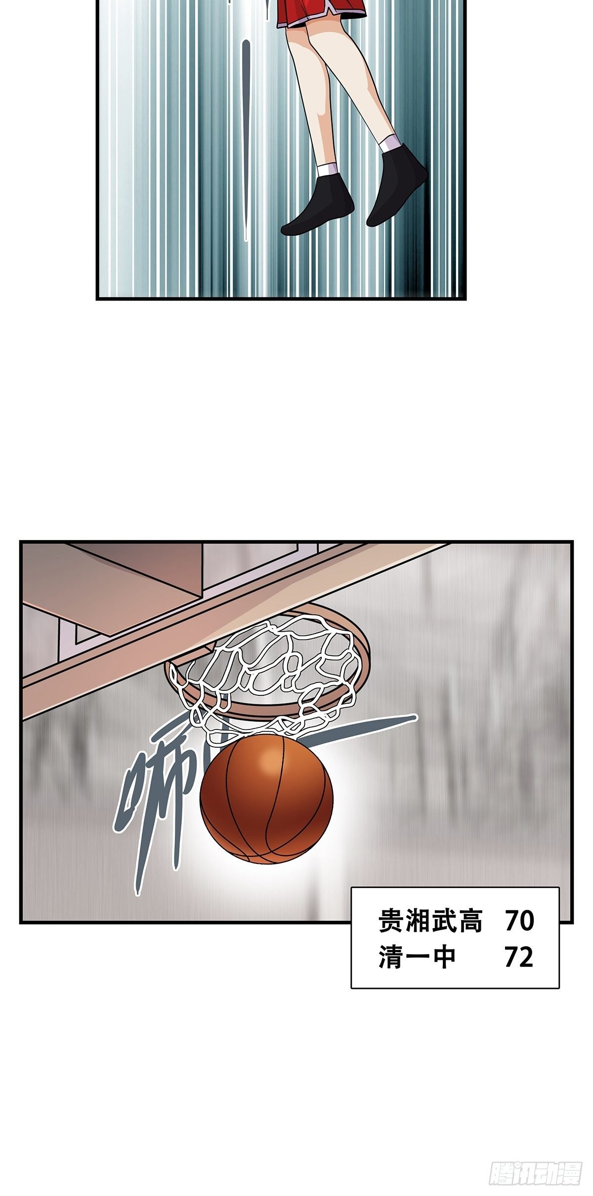 69：不要放弃-第71话