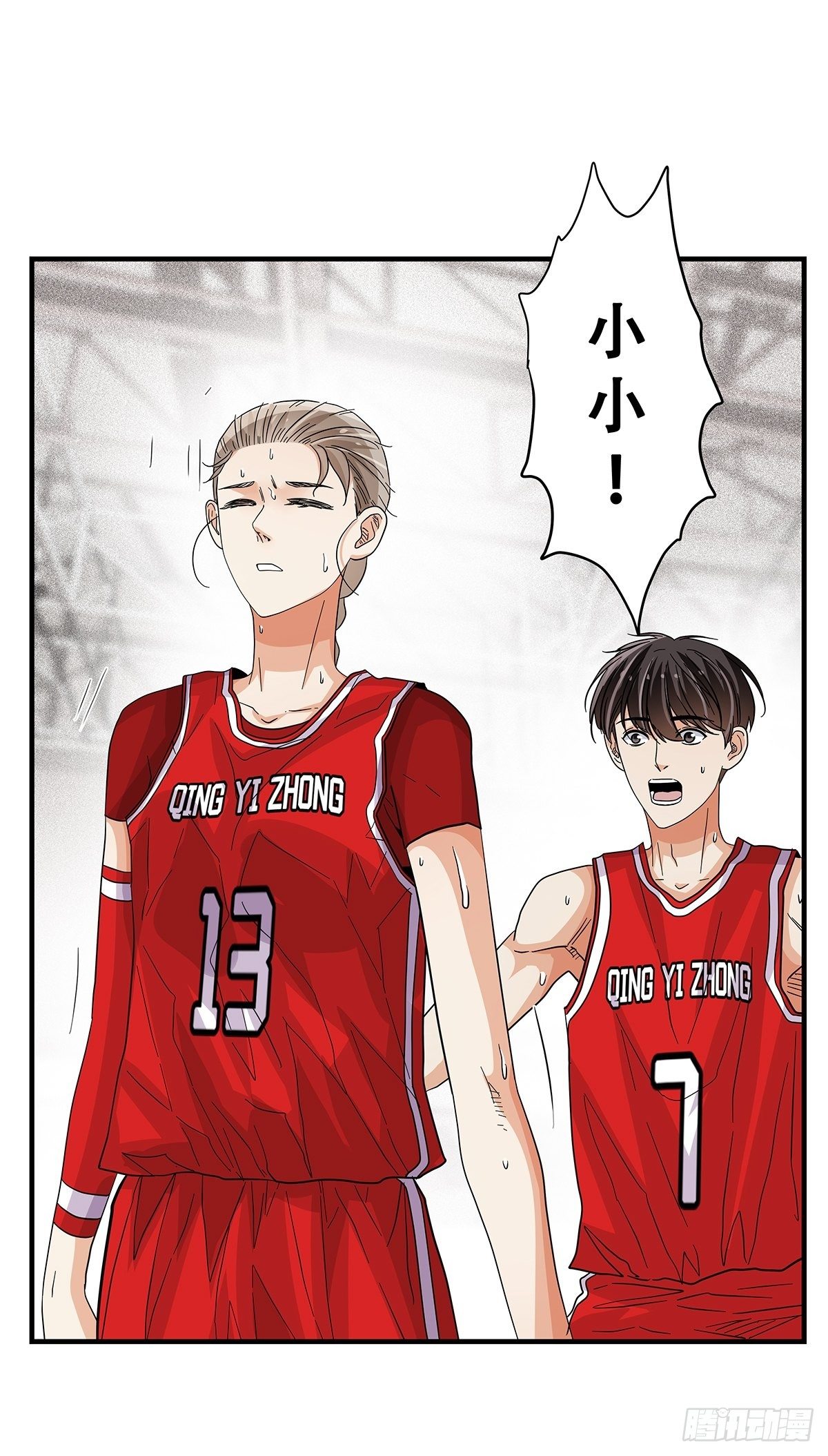 69：不要放弃-第71话