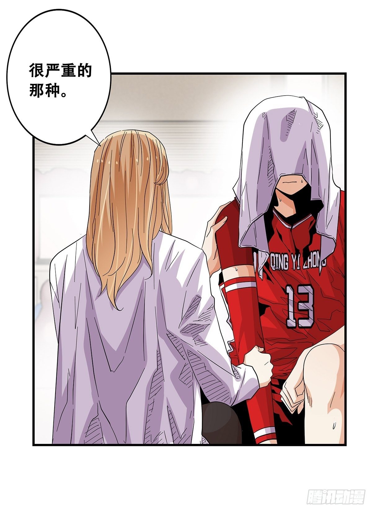 69：不要放弃-第71话